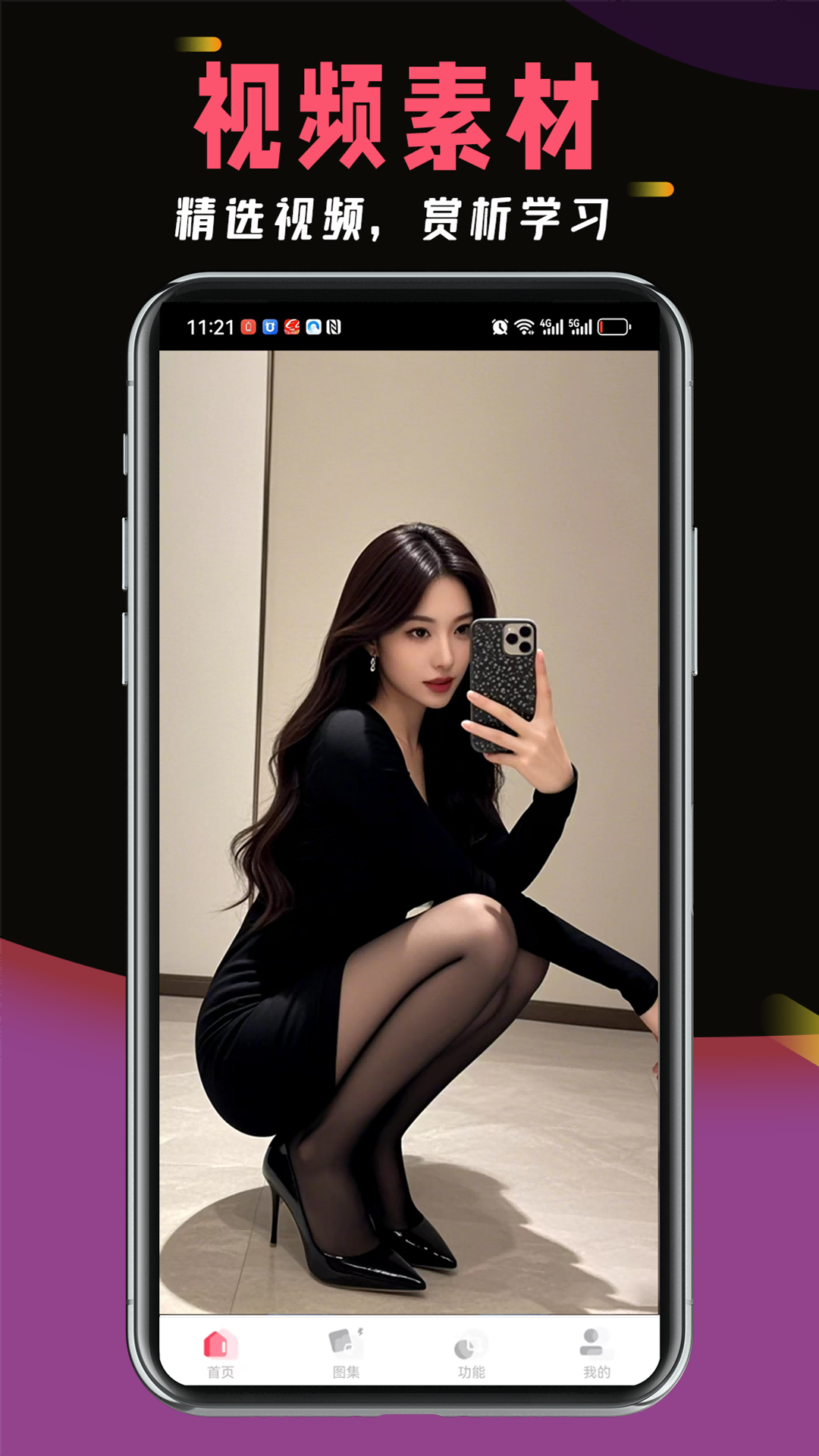 精彩截图-浪图2026官方新版