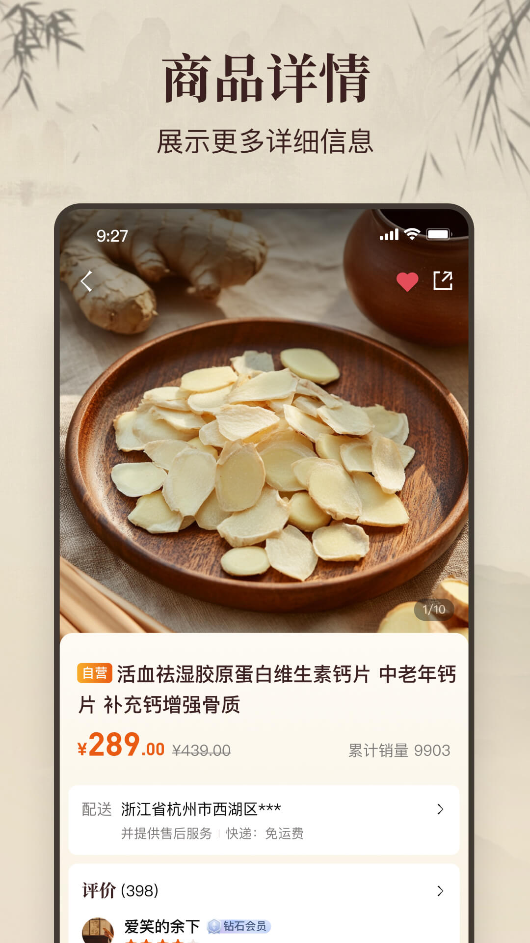精彩截图-万亿堂2026官方新版
