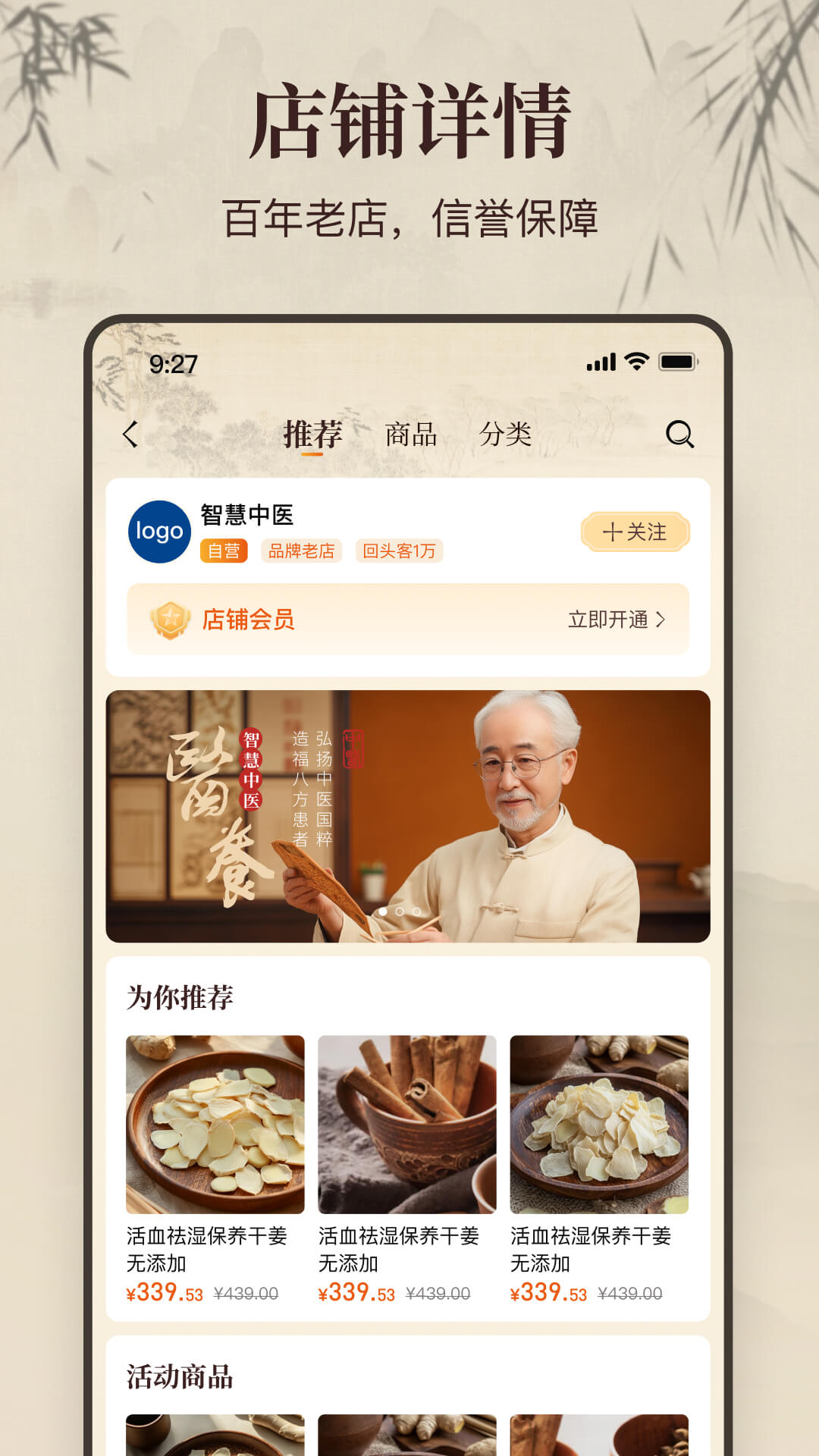 精彩截图-万亿堂2026官方新版
