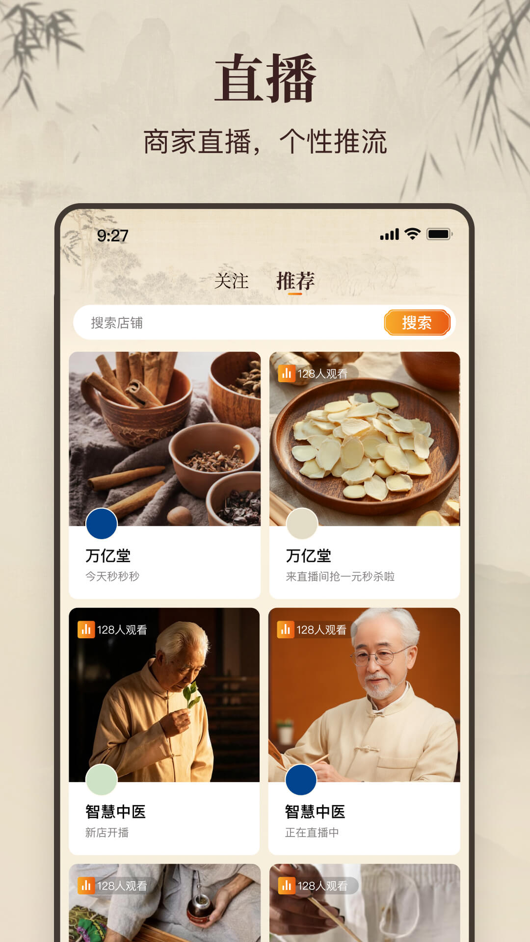 精彩截图-万亿堂2026官方新版