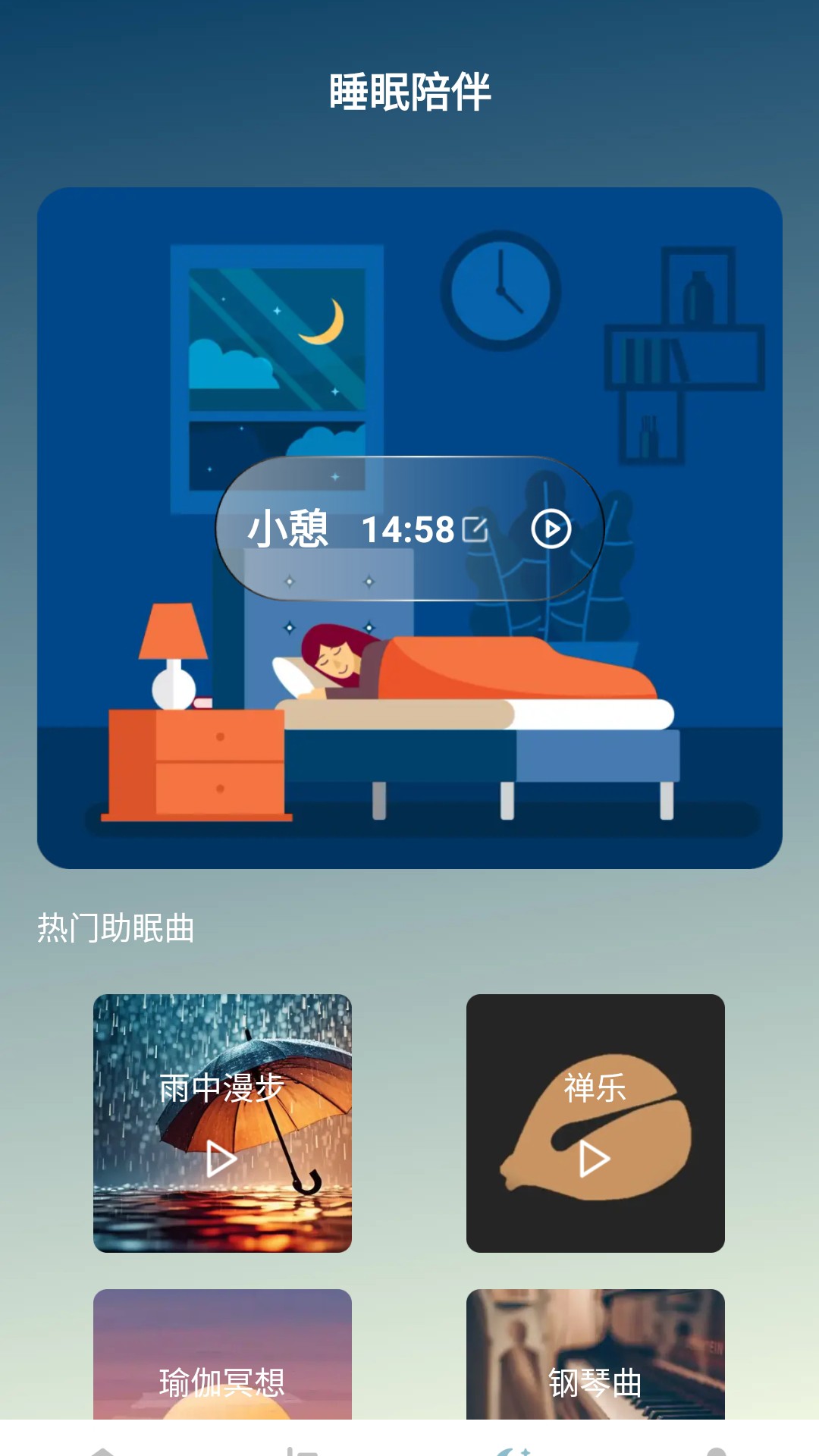 精彩截图-乐龄生活2025官方新版