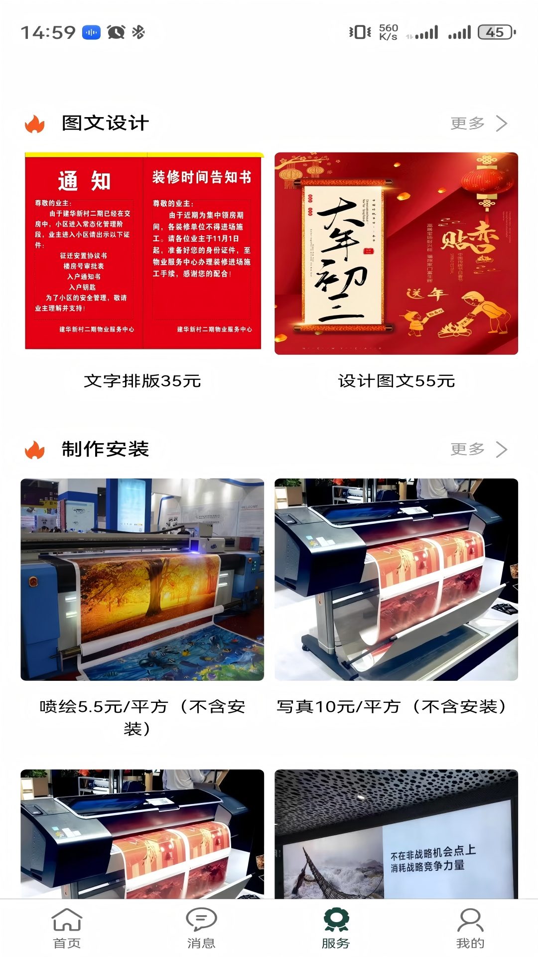 精彩截图-九九平台2026官方新版