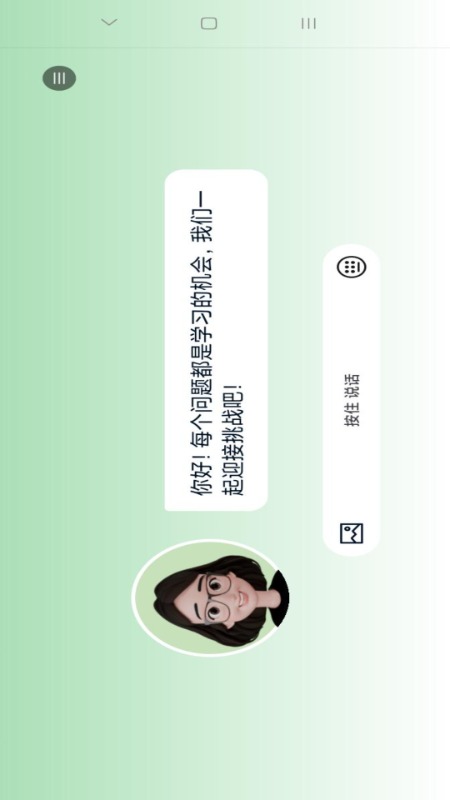 精彩截图-AI讲作业2025官方新版