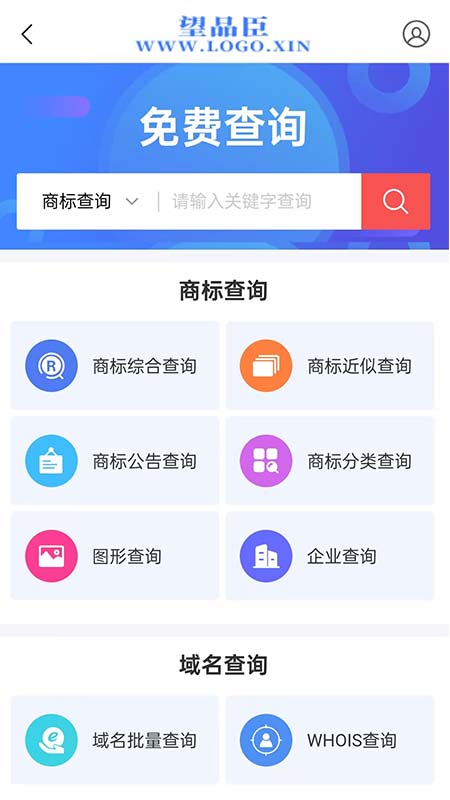 精彩截图-望品臣企业服务管理系统2025官方新版