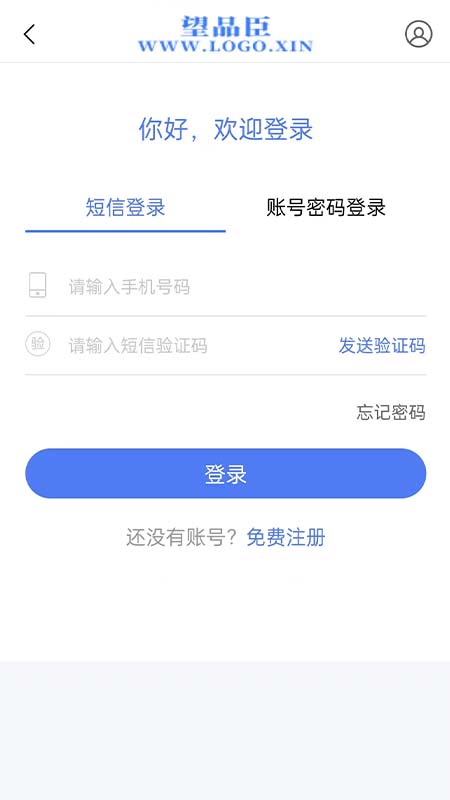 精彩截图-望品臣企业服务管理系统2025官方新版