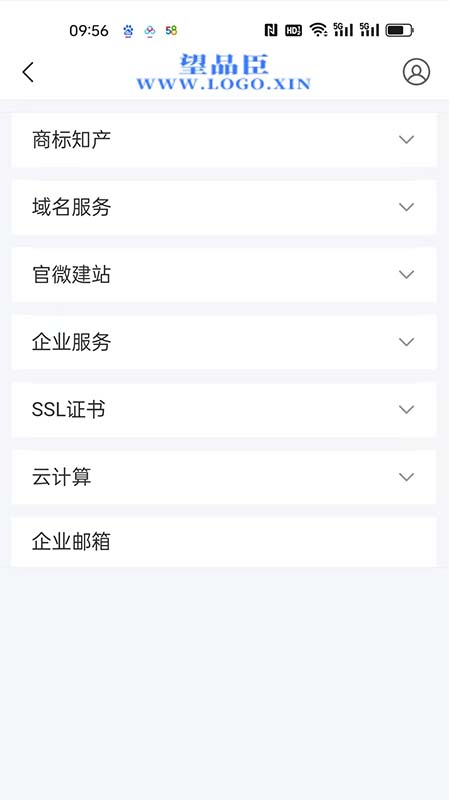 精彩截图-望品臣企业服务管理系统2025官方新版