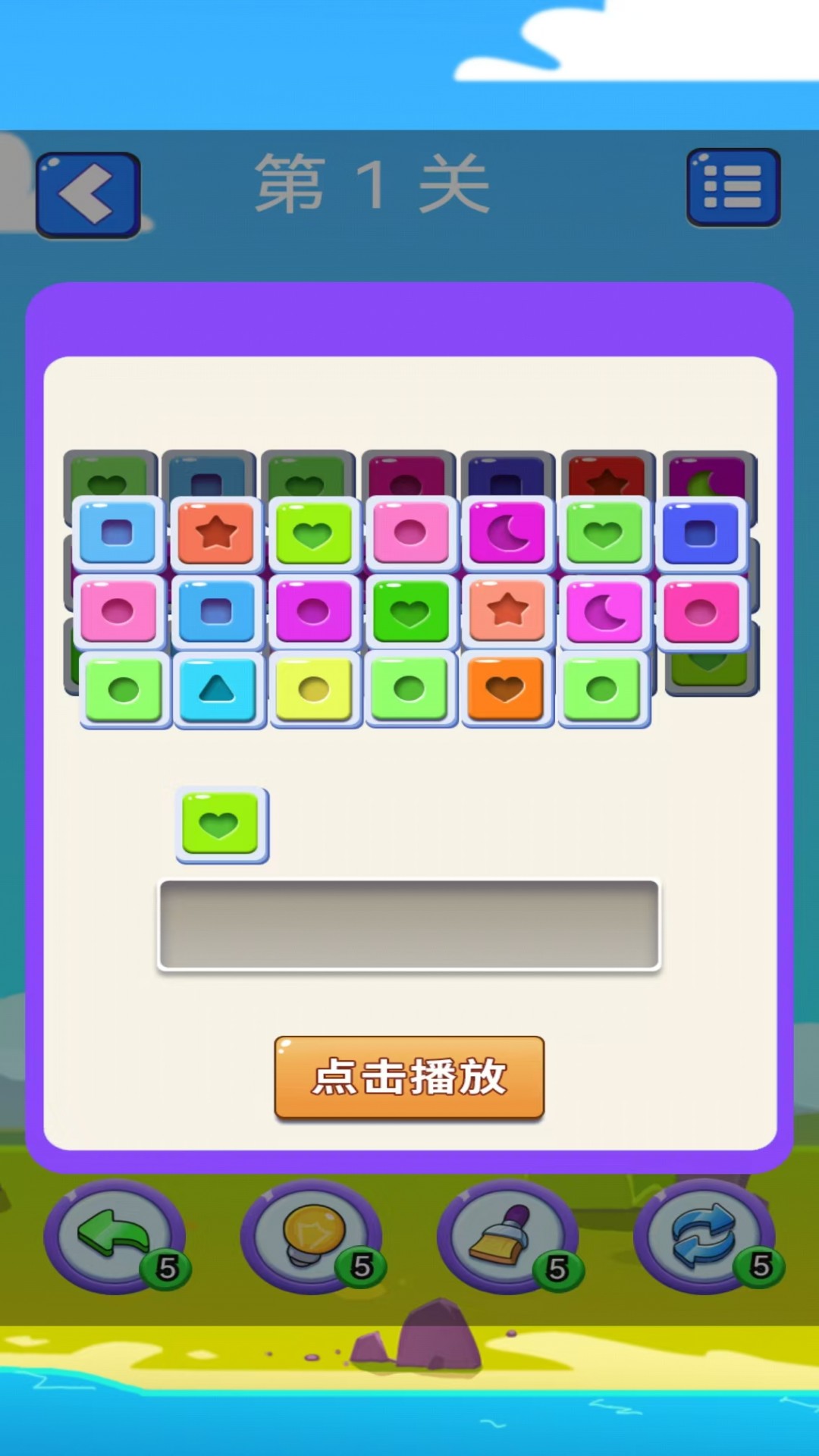 精彩截图-玲珑消愁2026官方新版