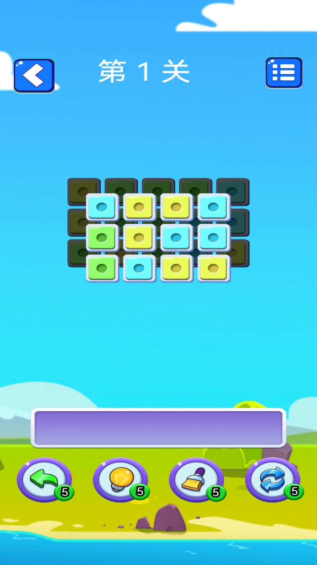 精彩截图-玲珑消愁2026官方新版