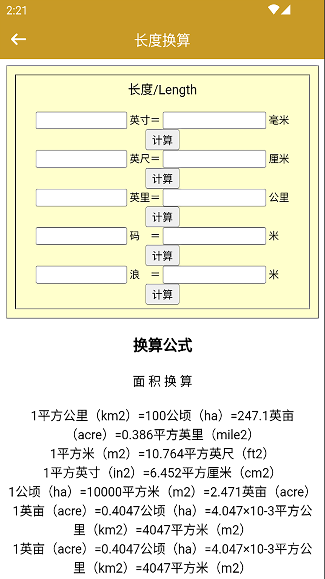 精彩截图-iZTS2025官方新版