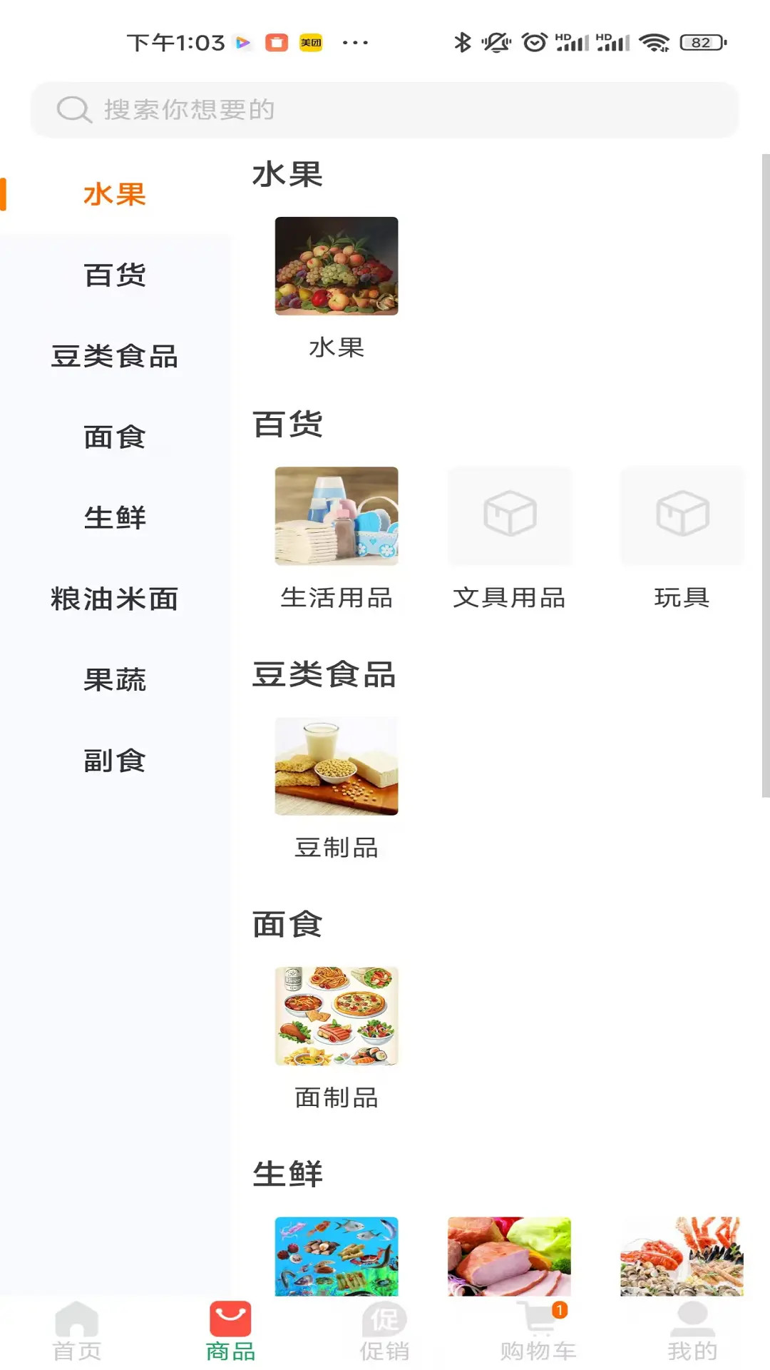 精彩截图-华迅订货端2026官方新版