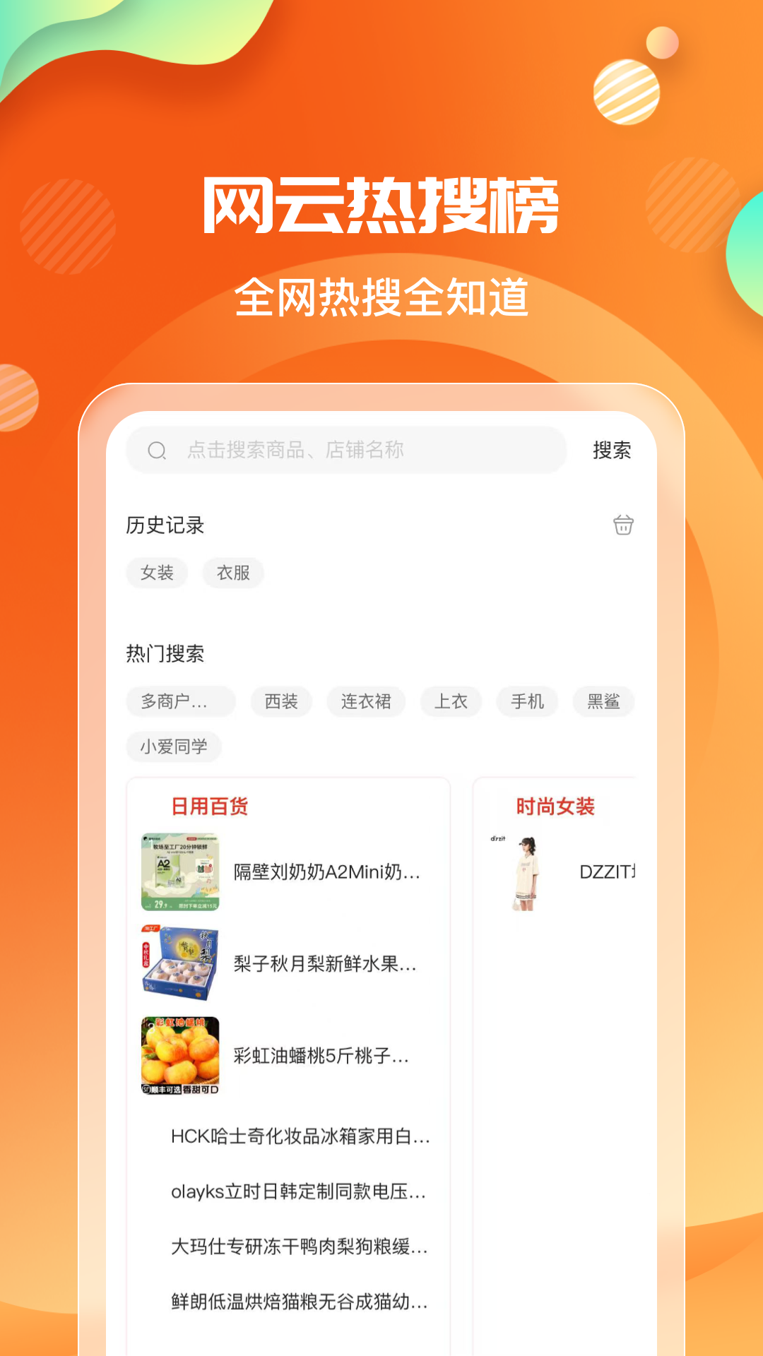 精彩截图-网云乐卡2026官方新版