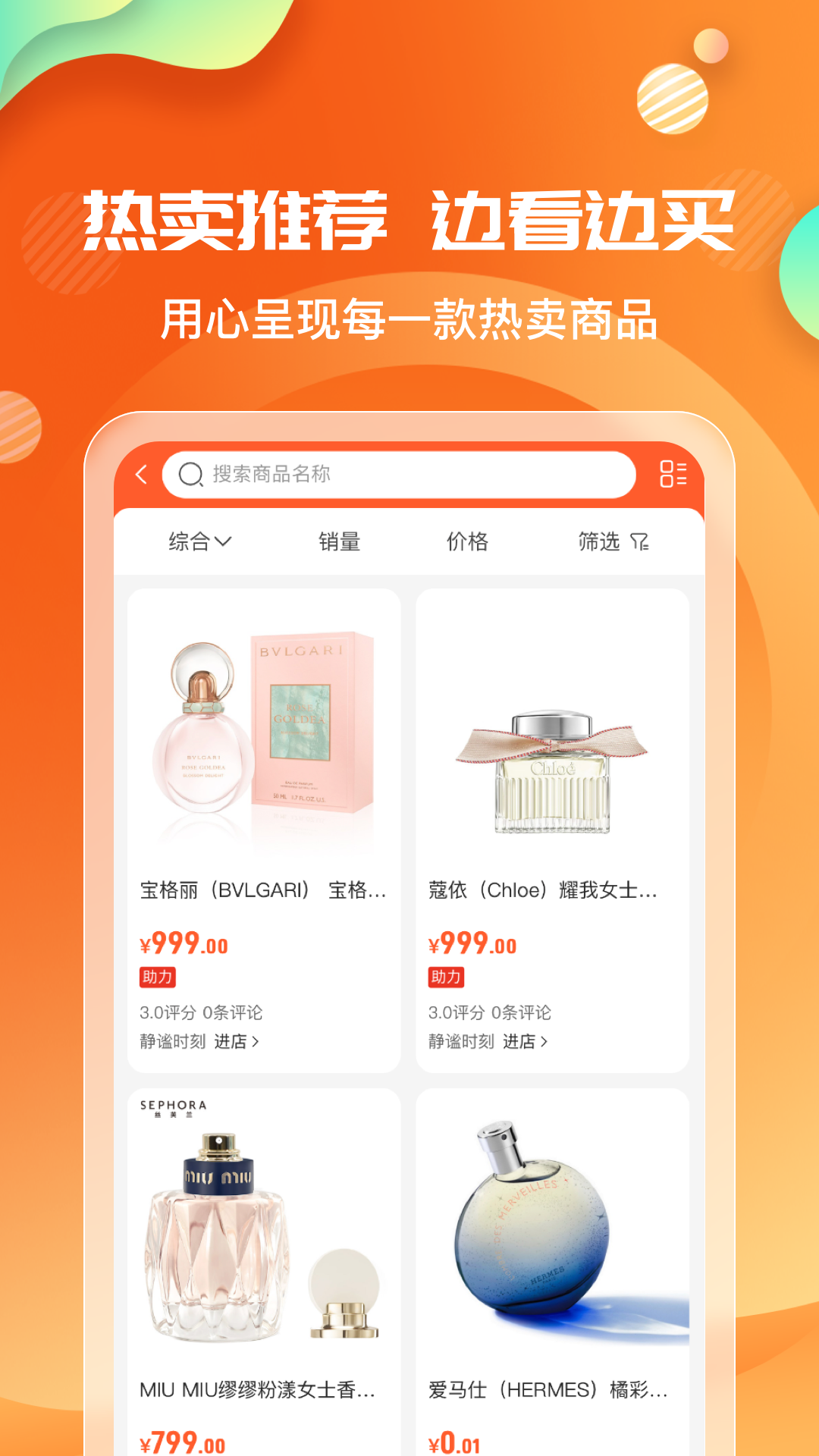 精彩截图-网云乐卡2026官方新版