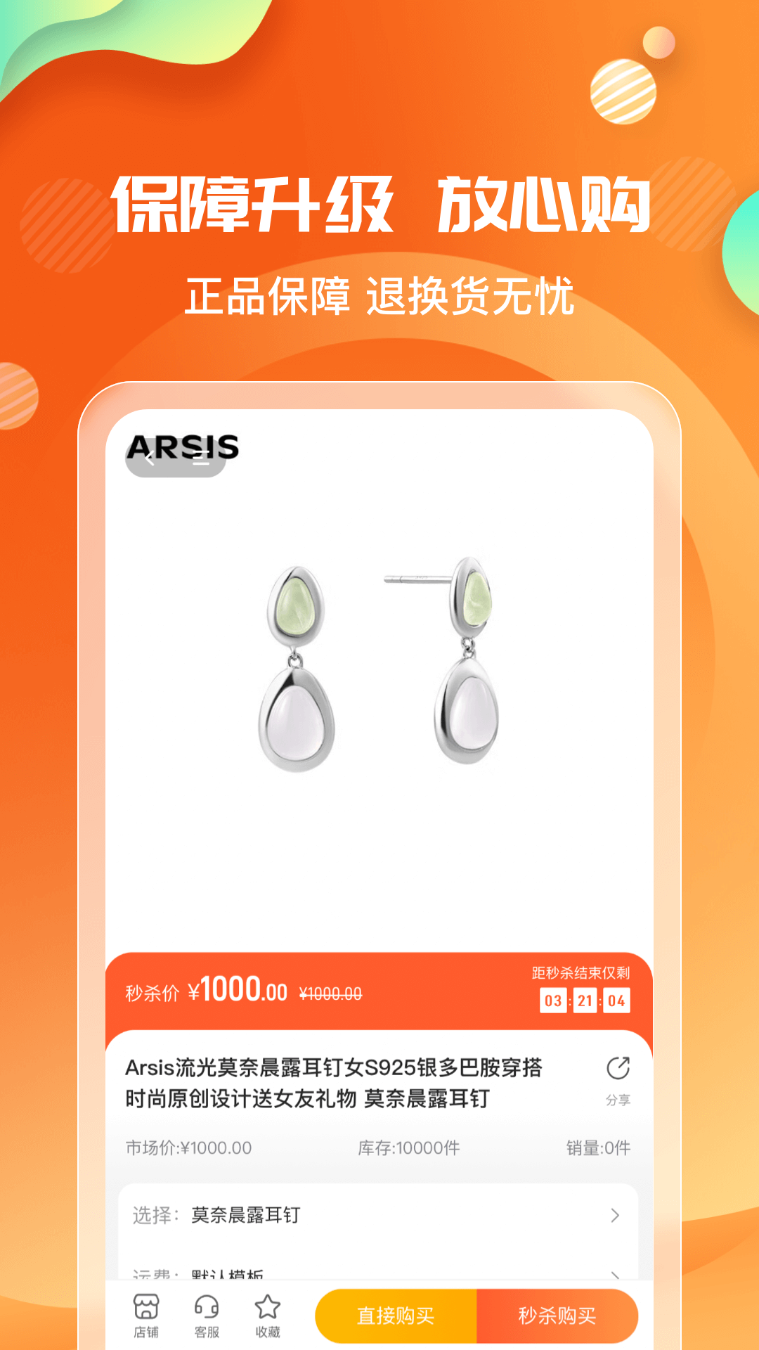 精彩截图-网云乐卡2026官方新版