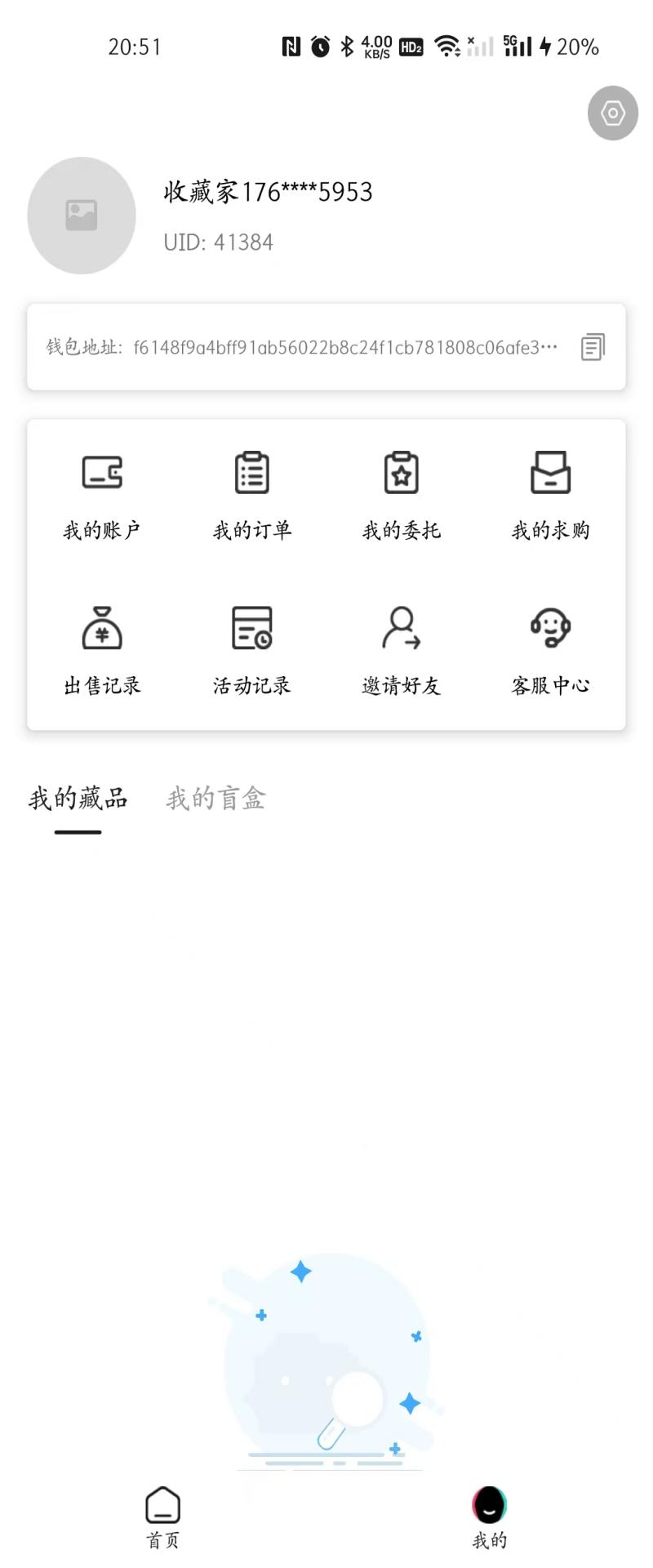 精彩截图-黑核2025官方新版