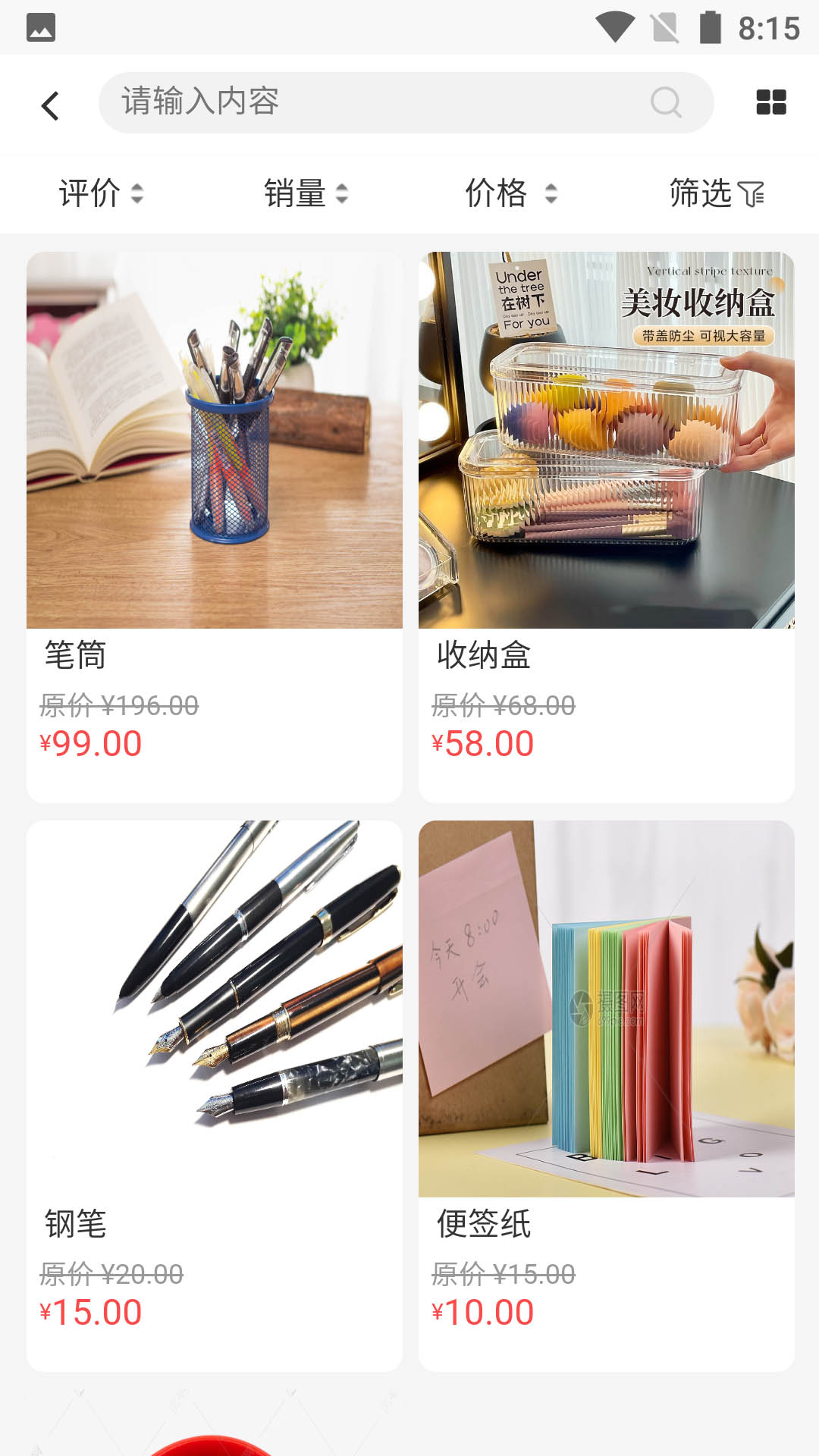 精彩截图-团小购2026官方新版