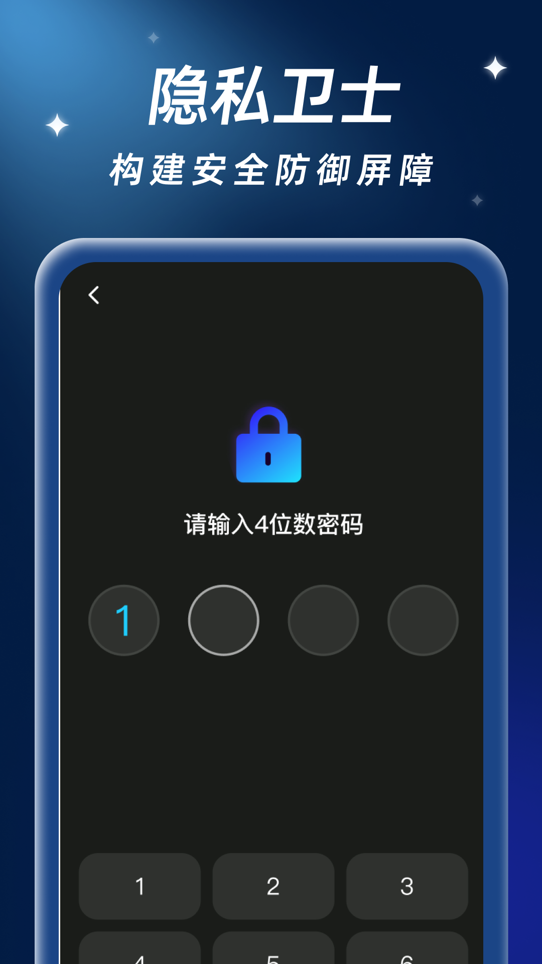 精彩截图-密影空间播放盒2026官方新版