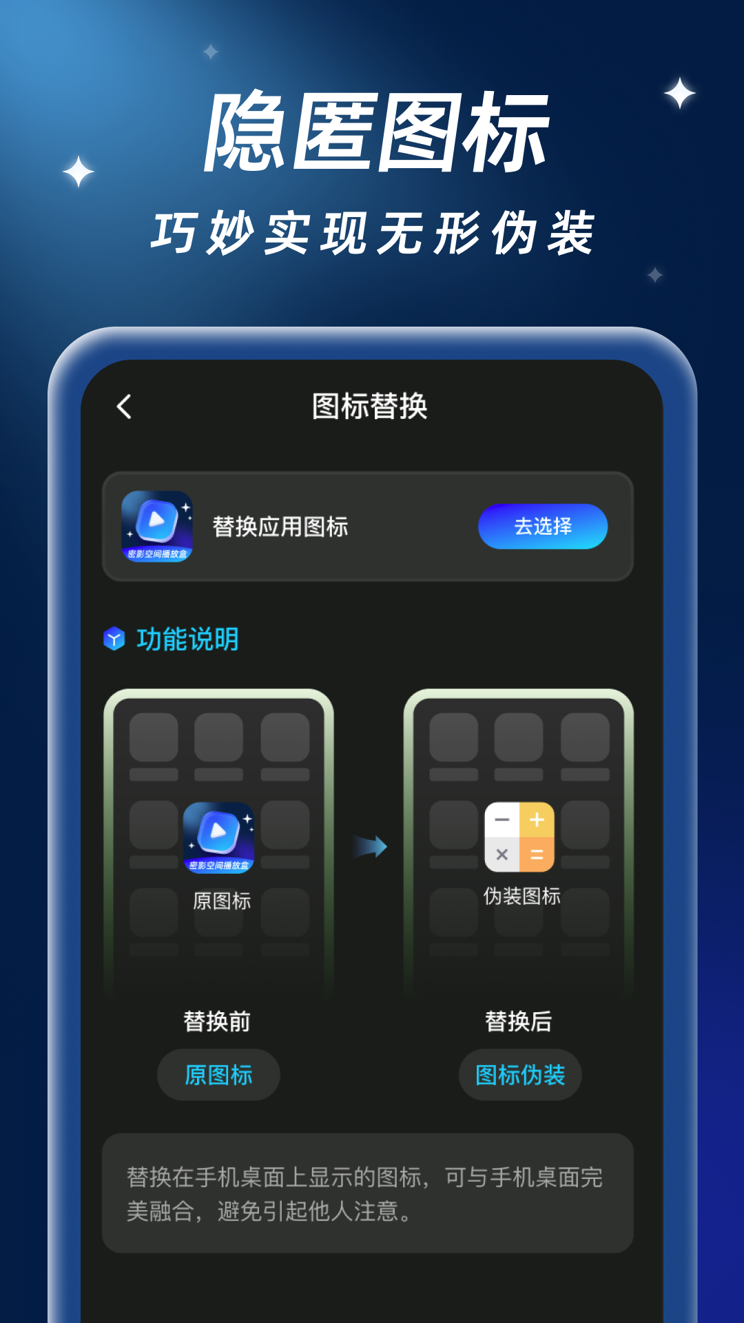 精彩截图-密影空间播放盒2026官方新版
