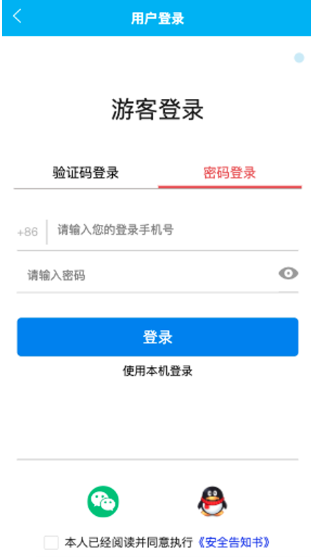 精彩截图-民间高手生活旅行2025官方新版