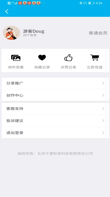 精彩截图-民间高手生活旅行2026官方新版
