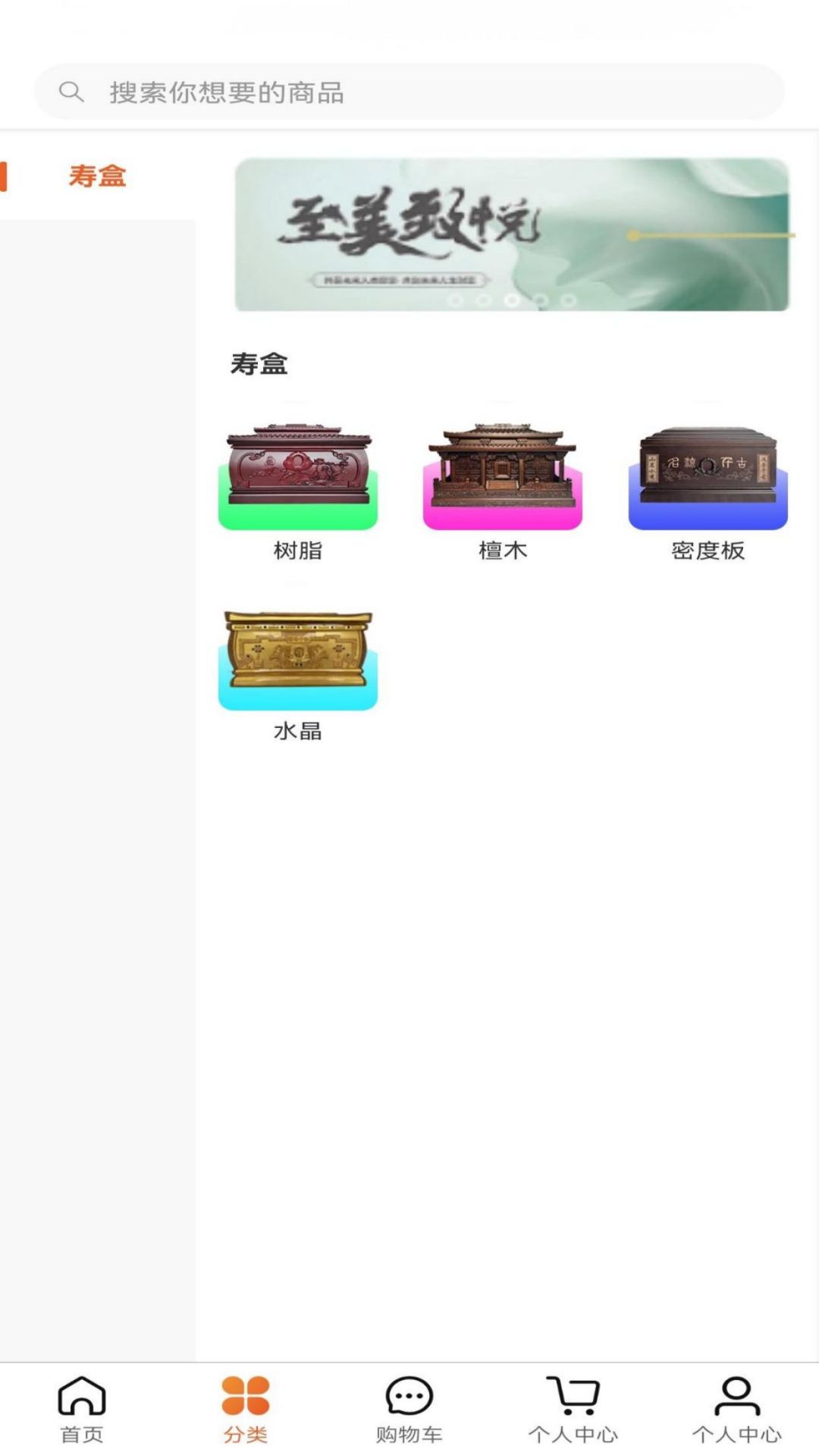 精彩截图-淘乐购2025官方新版