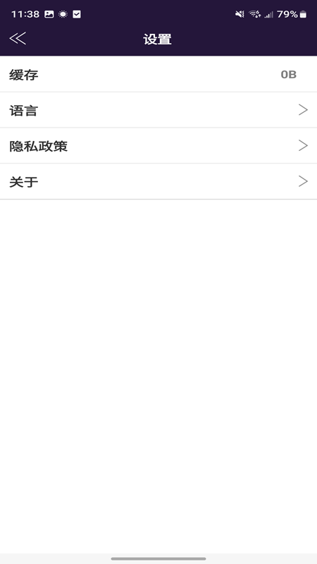 精彩截图-CooDisk2025官方新版