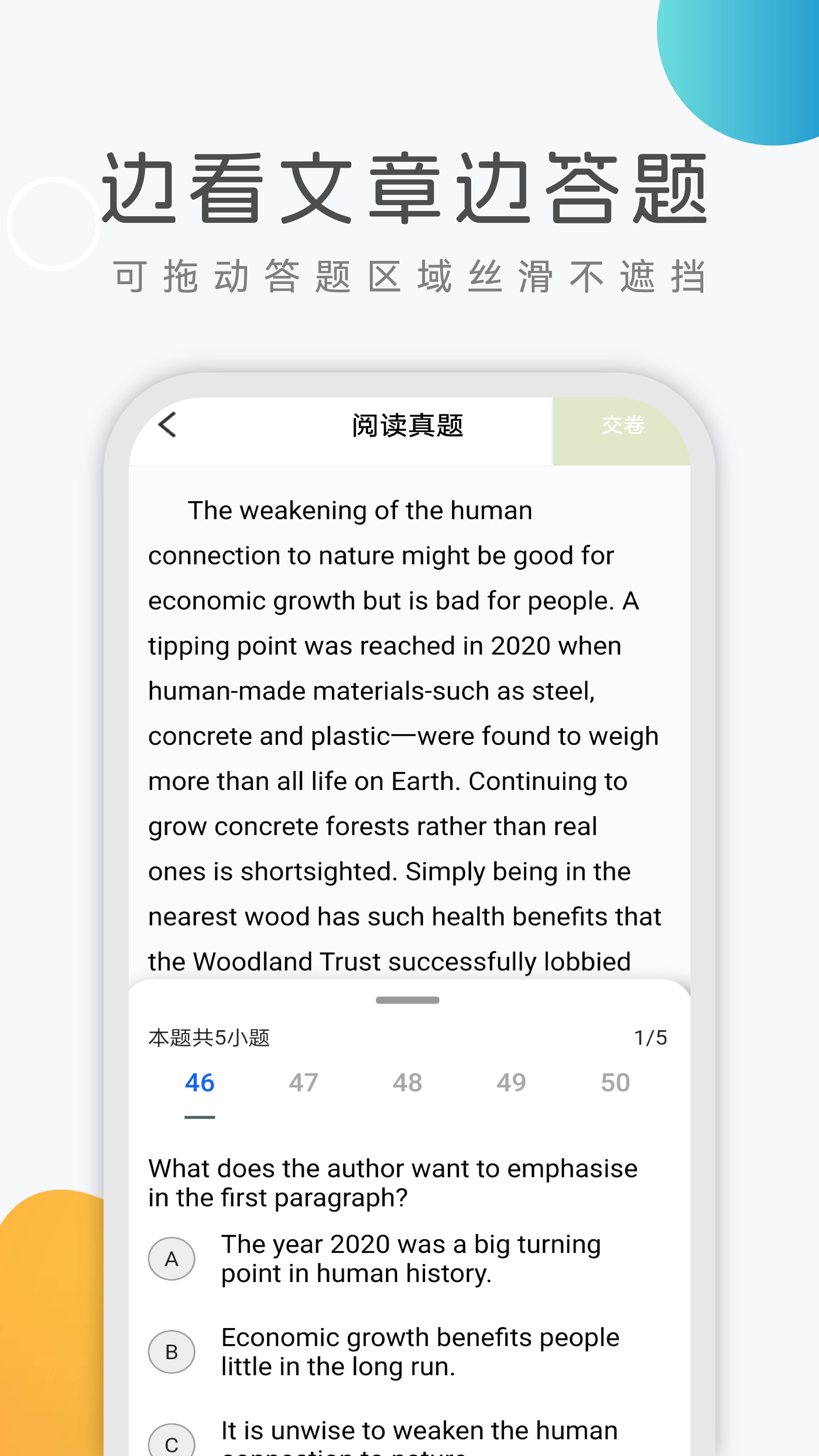 精彩截图-乐学英语四六级2026官方新版