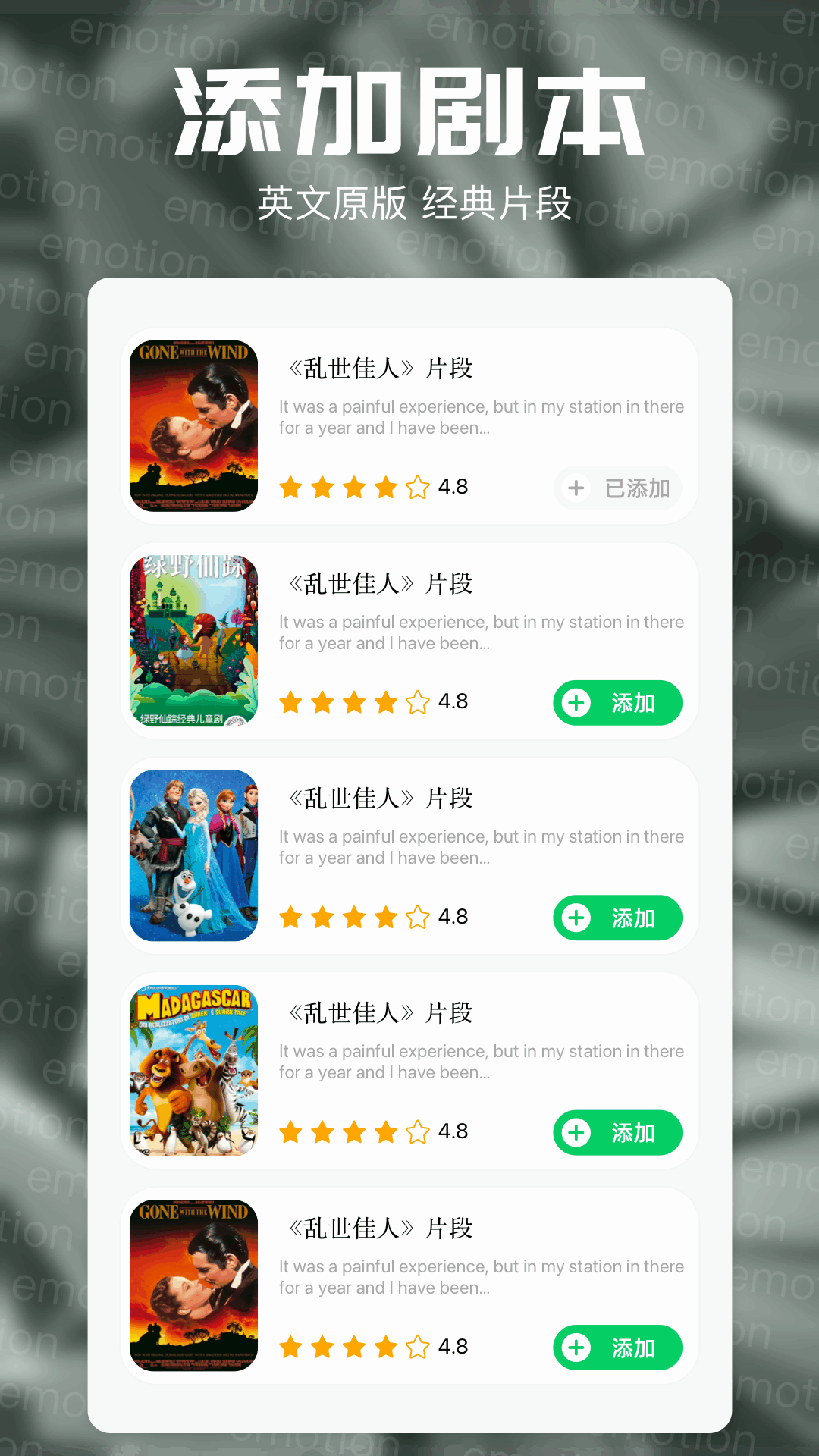 精彩截图-7732翻译盒2026官方新版