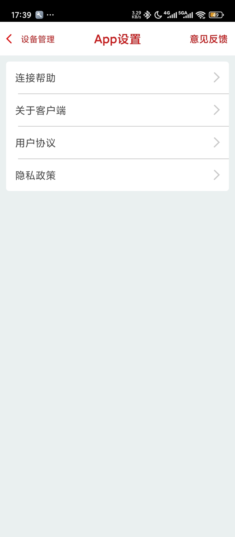 精彩截图-智行影像2026官方新版