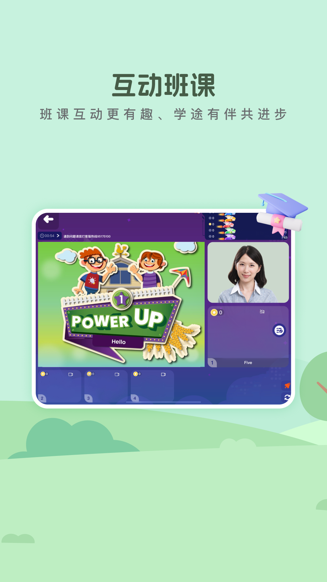 精彩截图-DoDo英语学生端2026官方新版