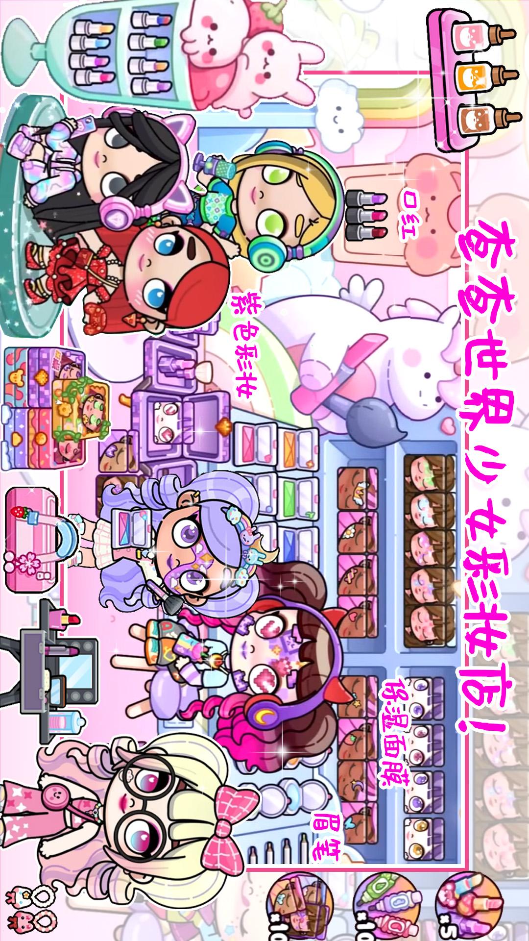 精彩截图-查查世界2026官方新版