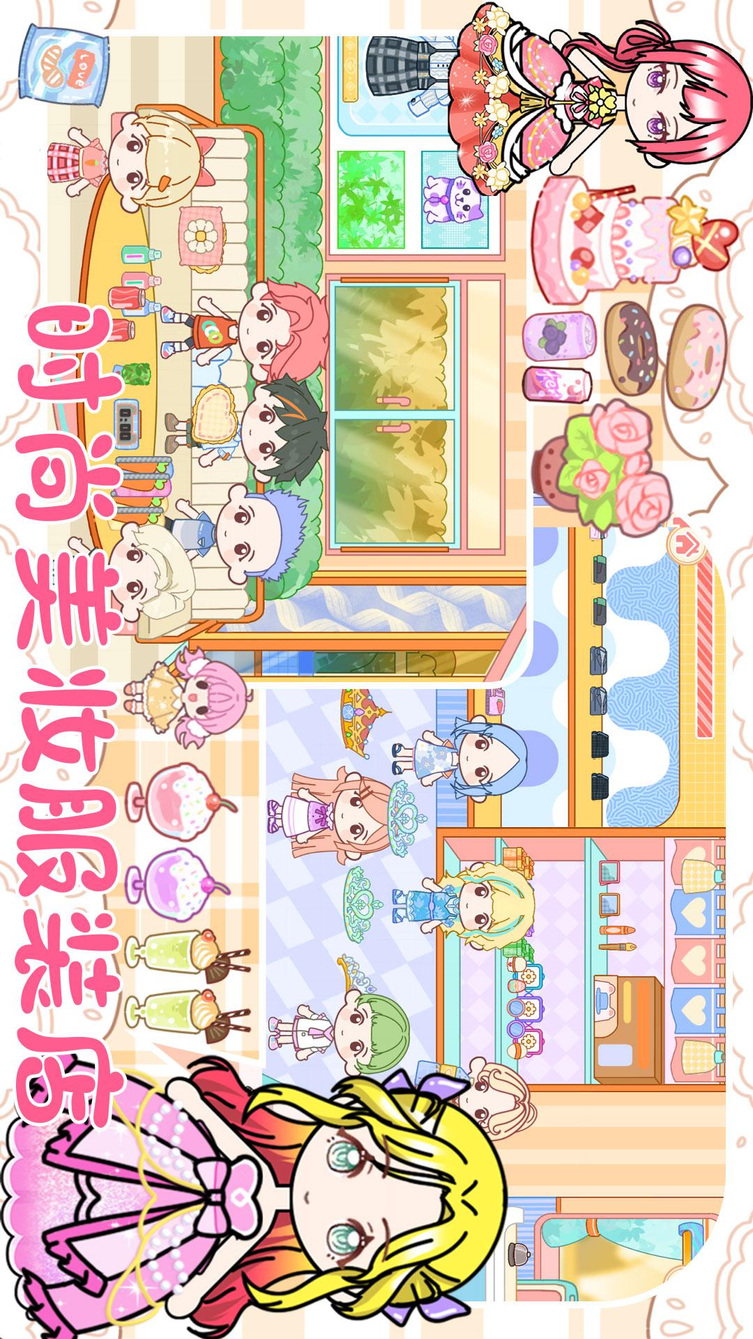 精彩截图-迷你小家樱花园2025官方新版