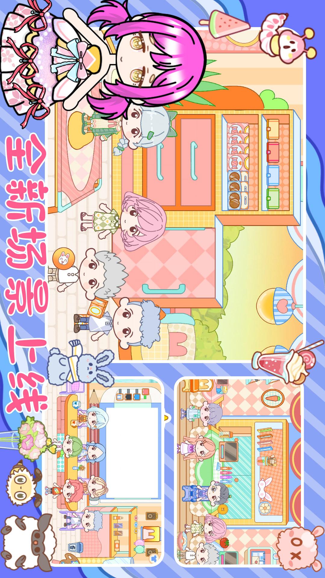 精彩截图-迷你小家樱花园2025官方新版