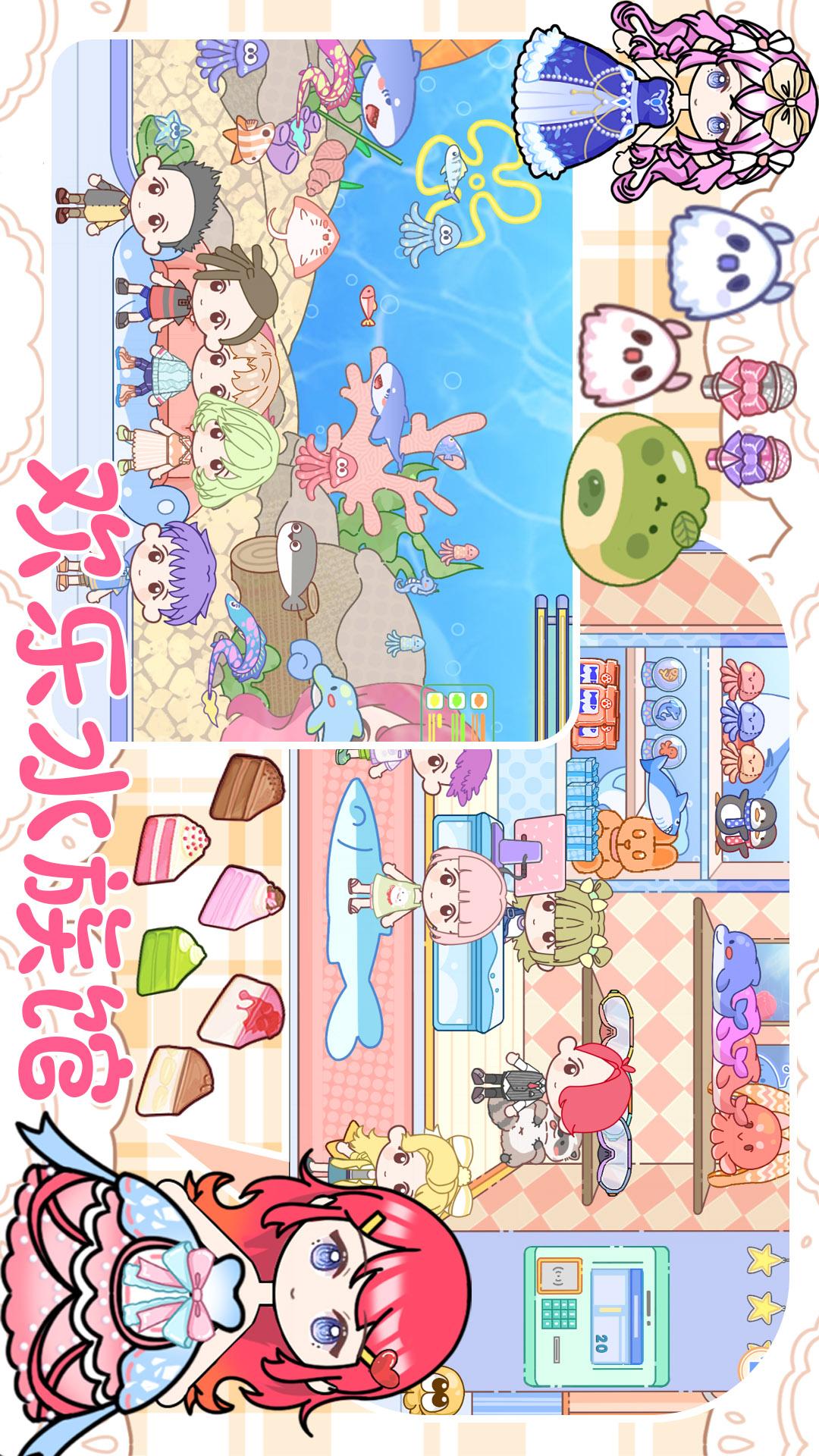 精彩截图-迷你小家樱花园2025官方新版