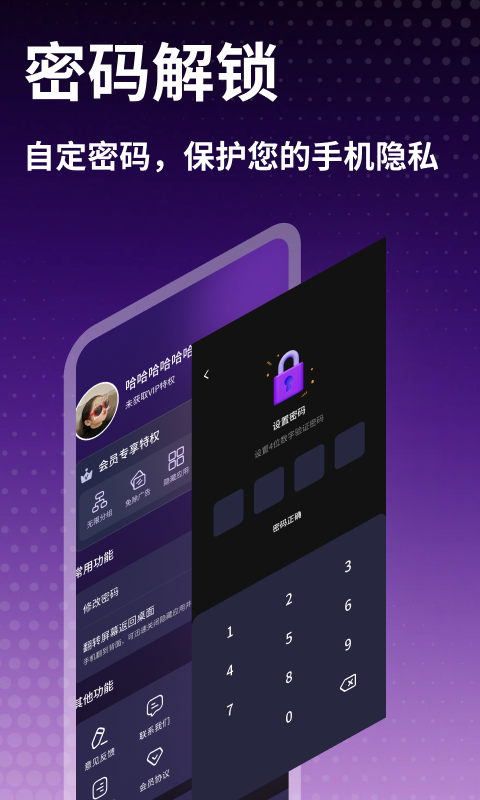 精彩截图-私人时刻播放器2025官方新版