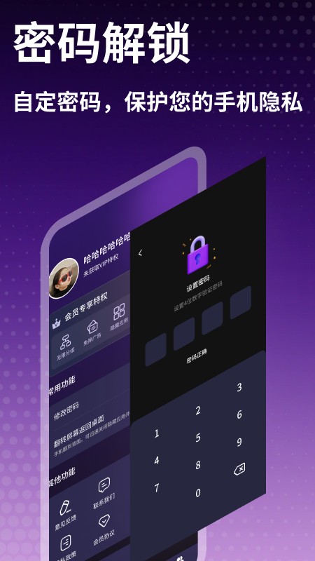 精彩截图-私人时刻播放器2026官方新版