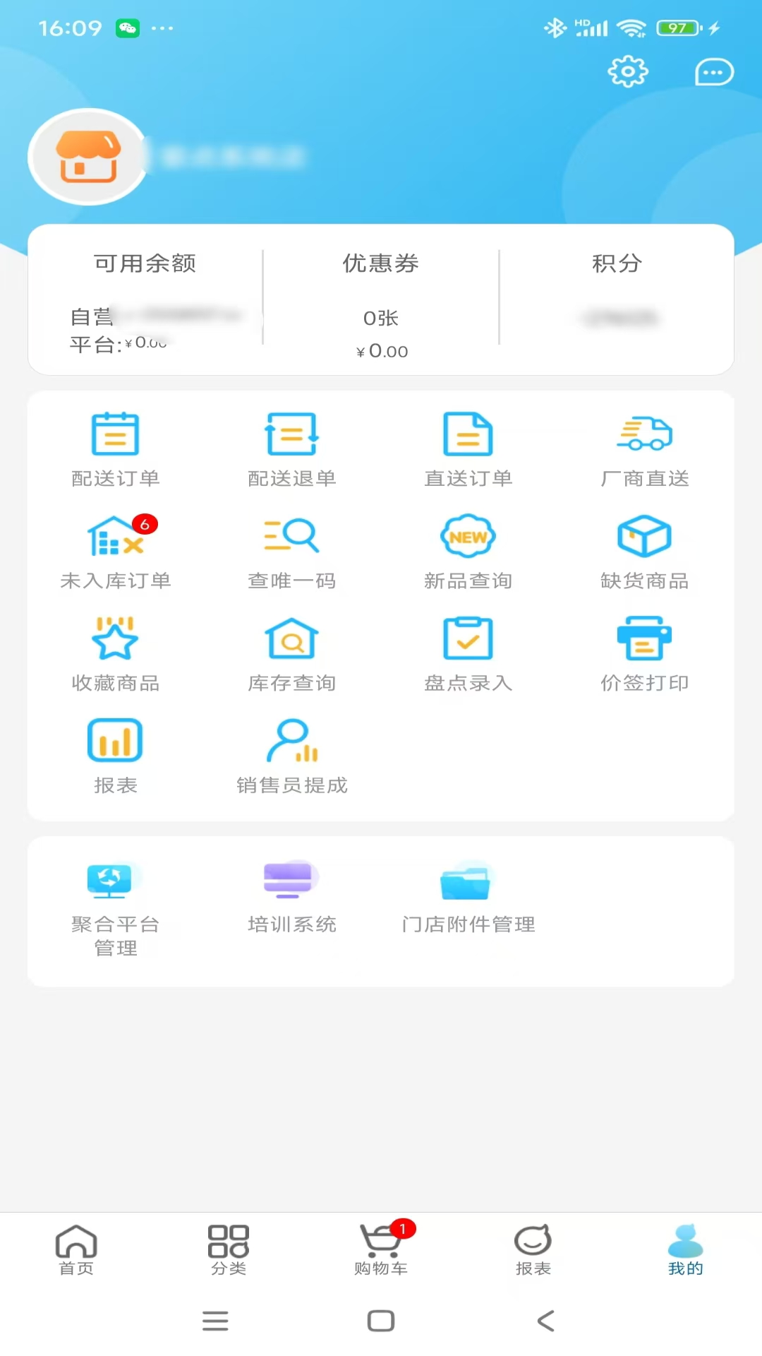 精彩截图-企语2026官方新版