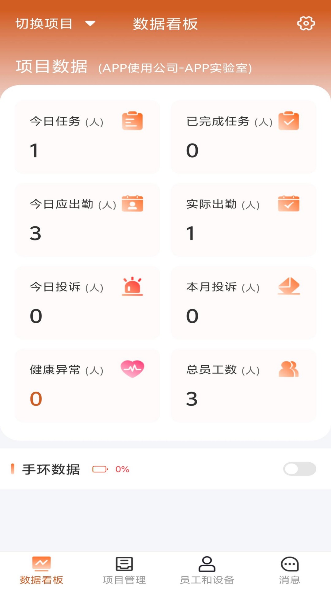 精彩截图-弘笃云2026官方新版