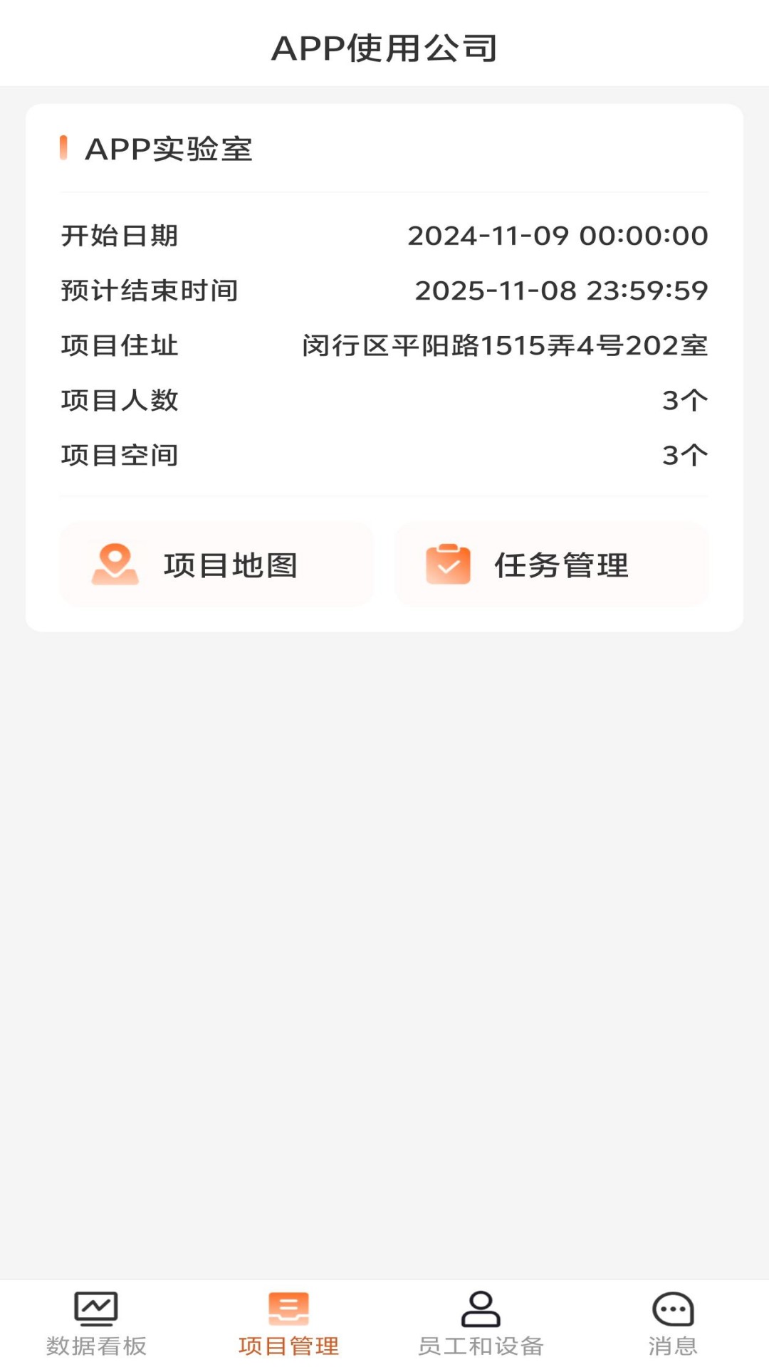 精彩截图-弘笃云2026官方新版