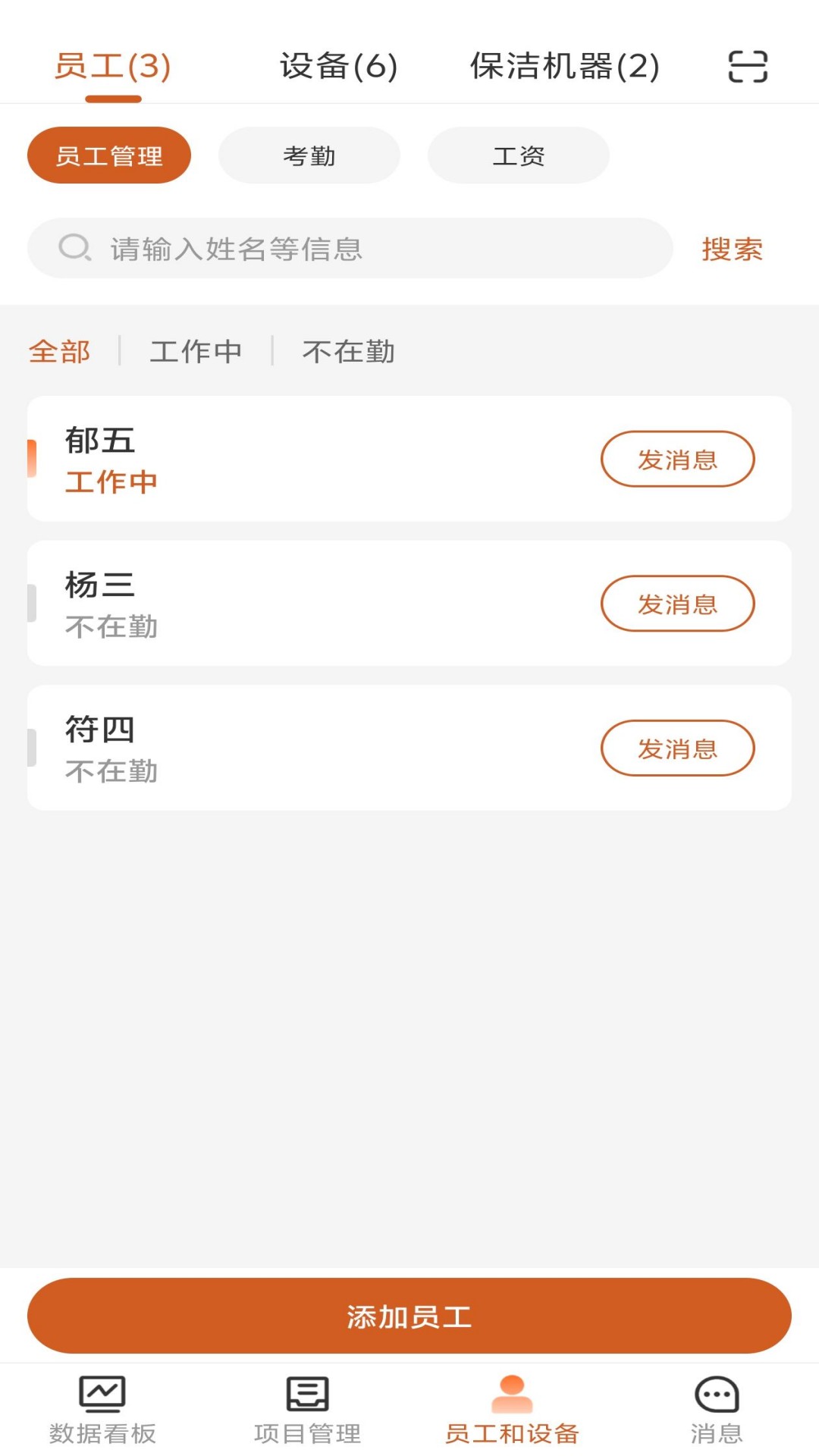 精彩截图-弘笃云2026官方新版