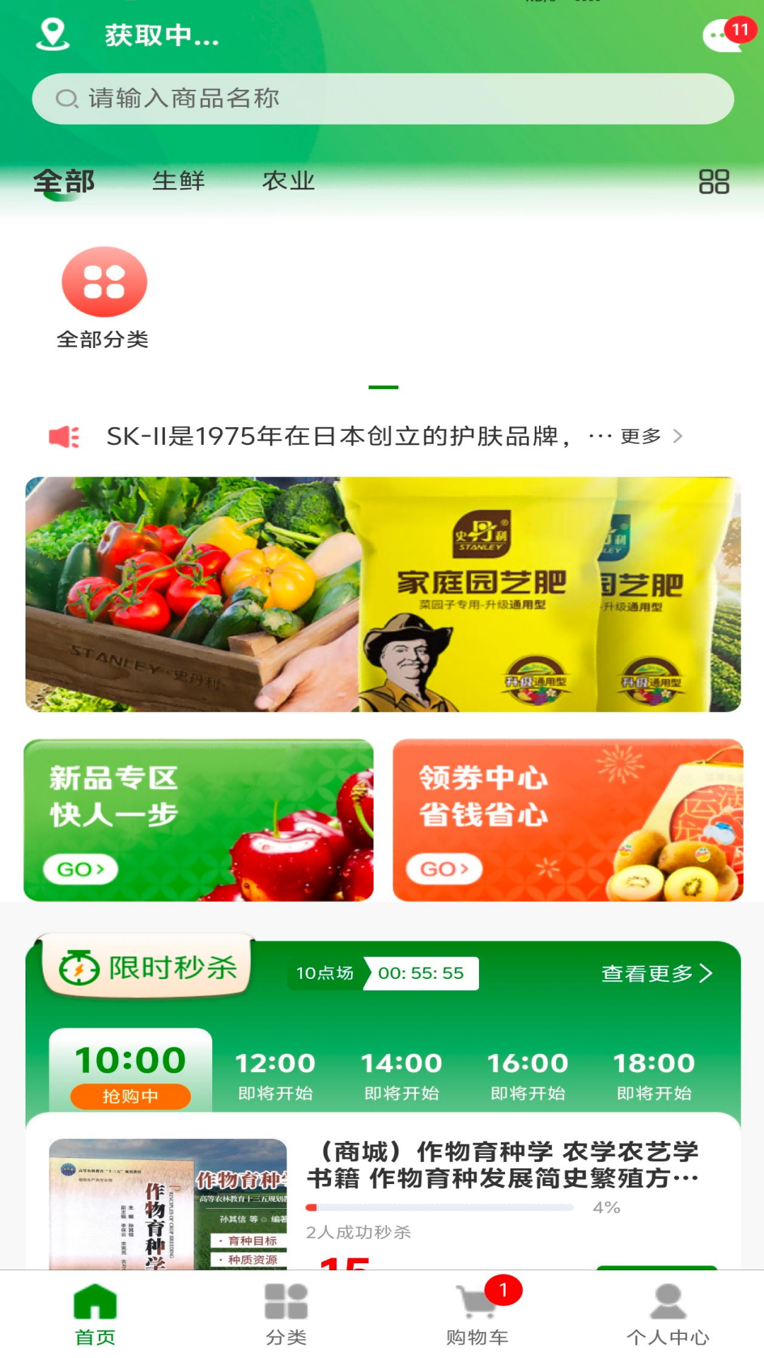 精彩截图-米算盘2026官方新版