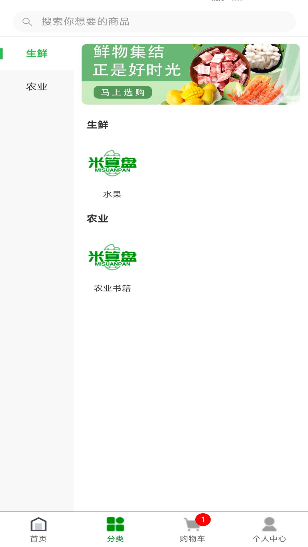 精彩截图-米算盘2026官方新版