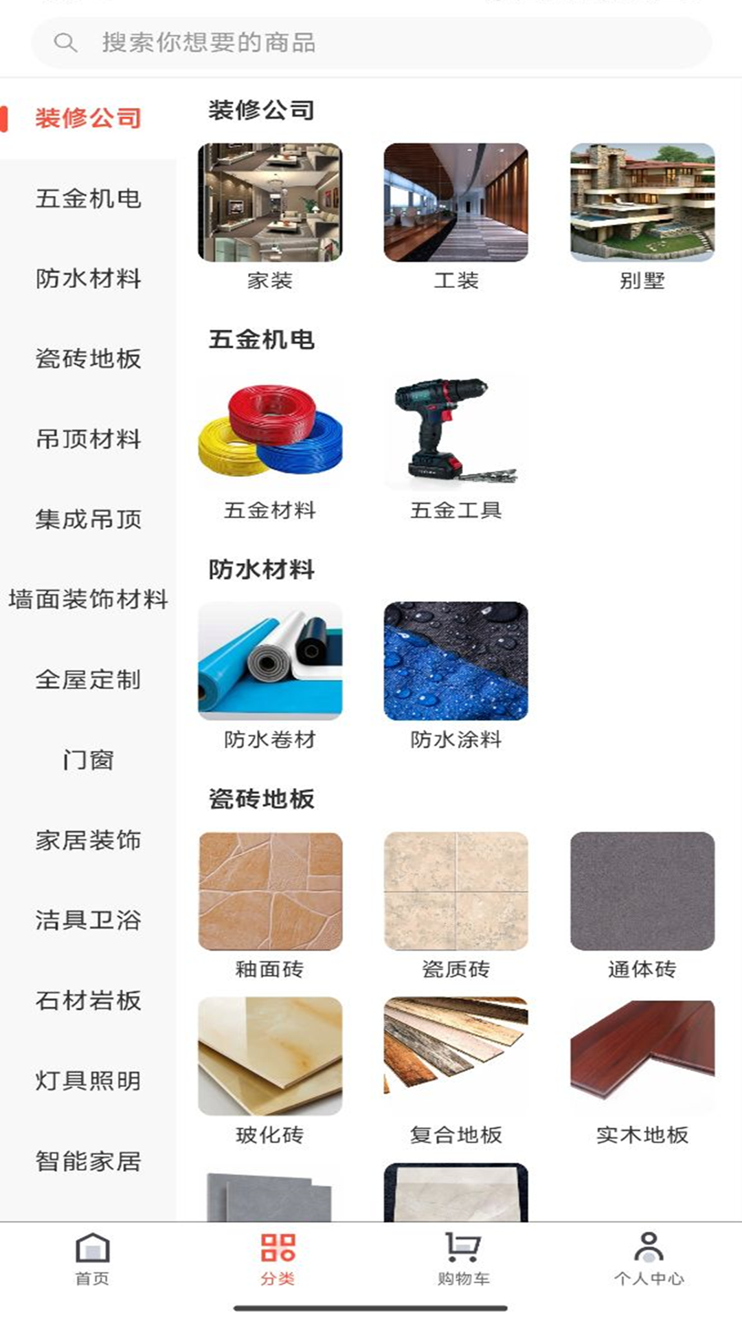 精彩截图-建团2025官方新版