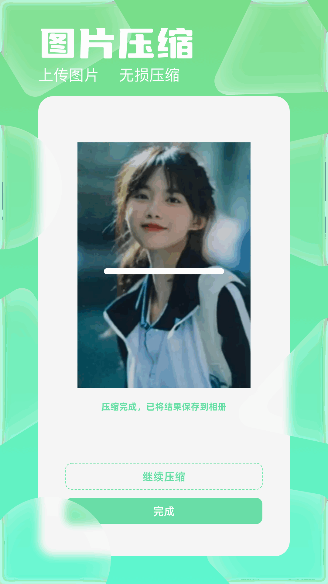 精彩截图-我的图册2026官方新版