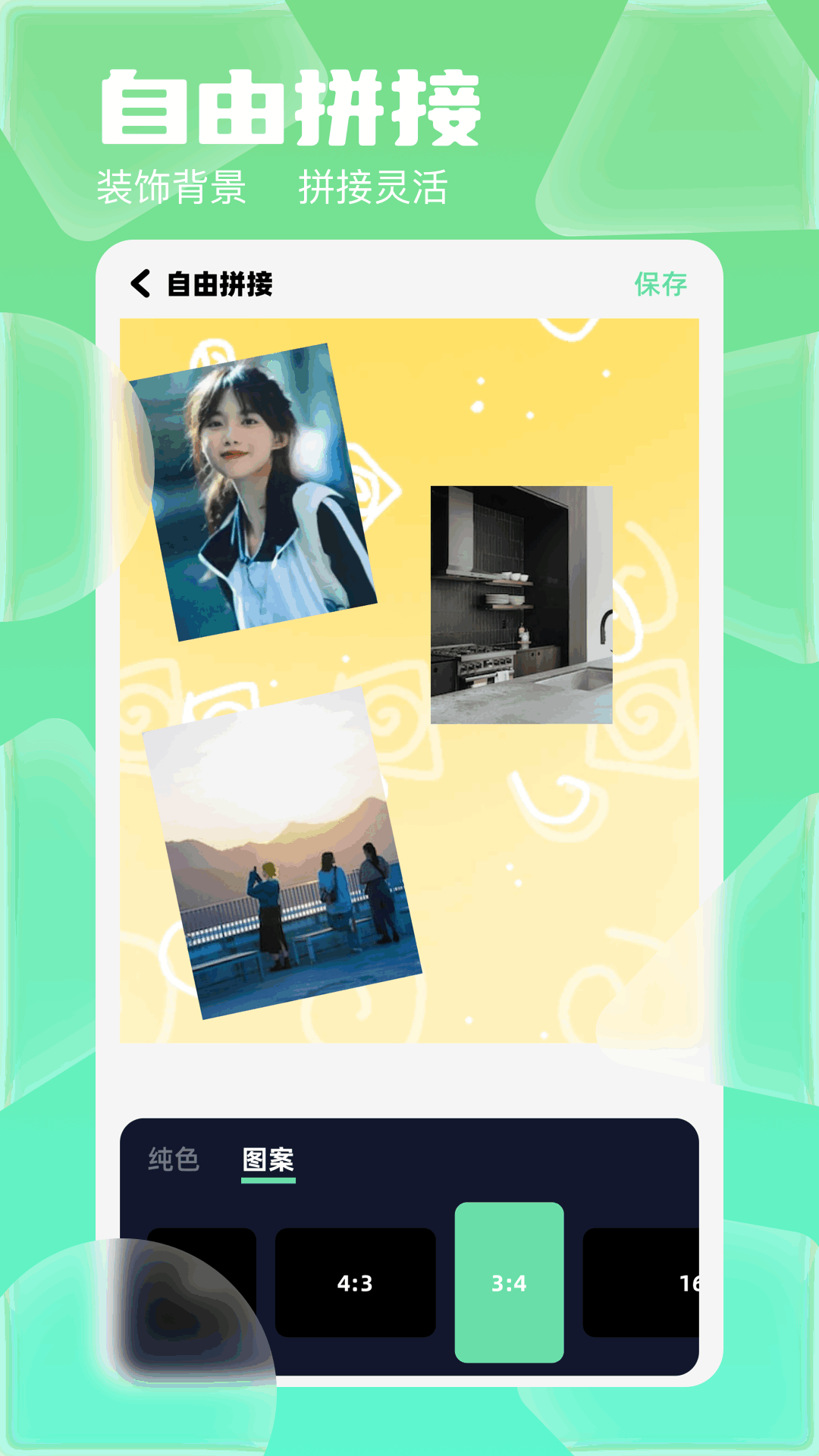 精彩截图-我的图册2026官方新版