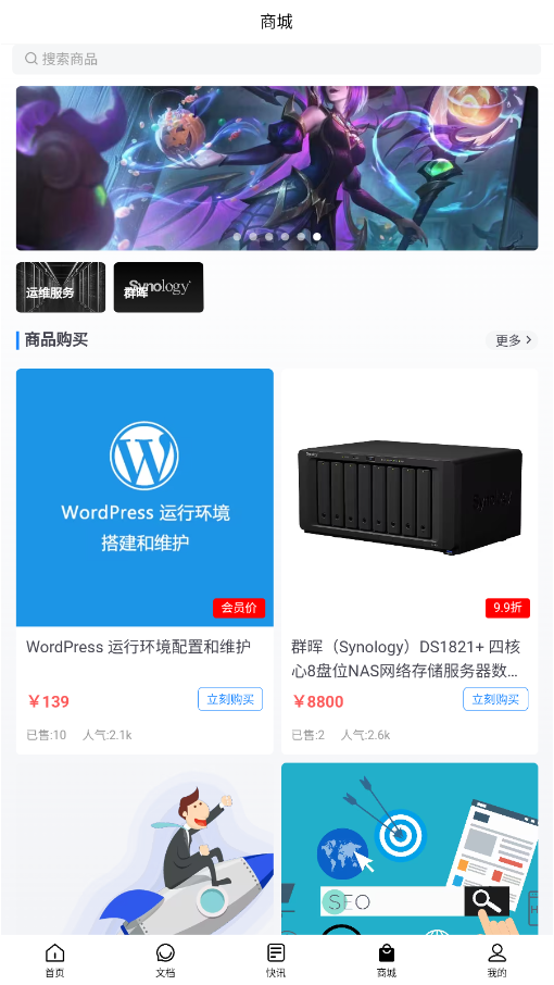 精彩截图-技术宅2026官方新版