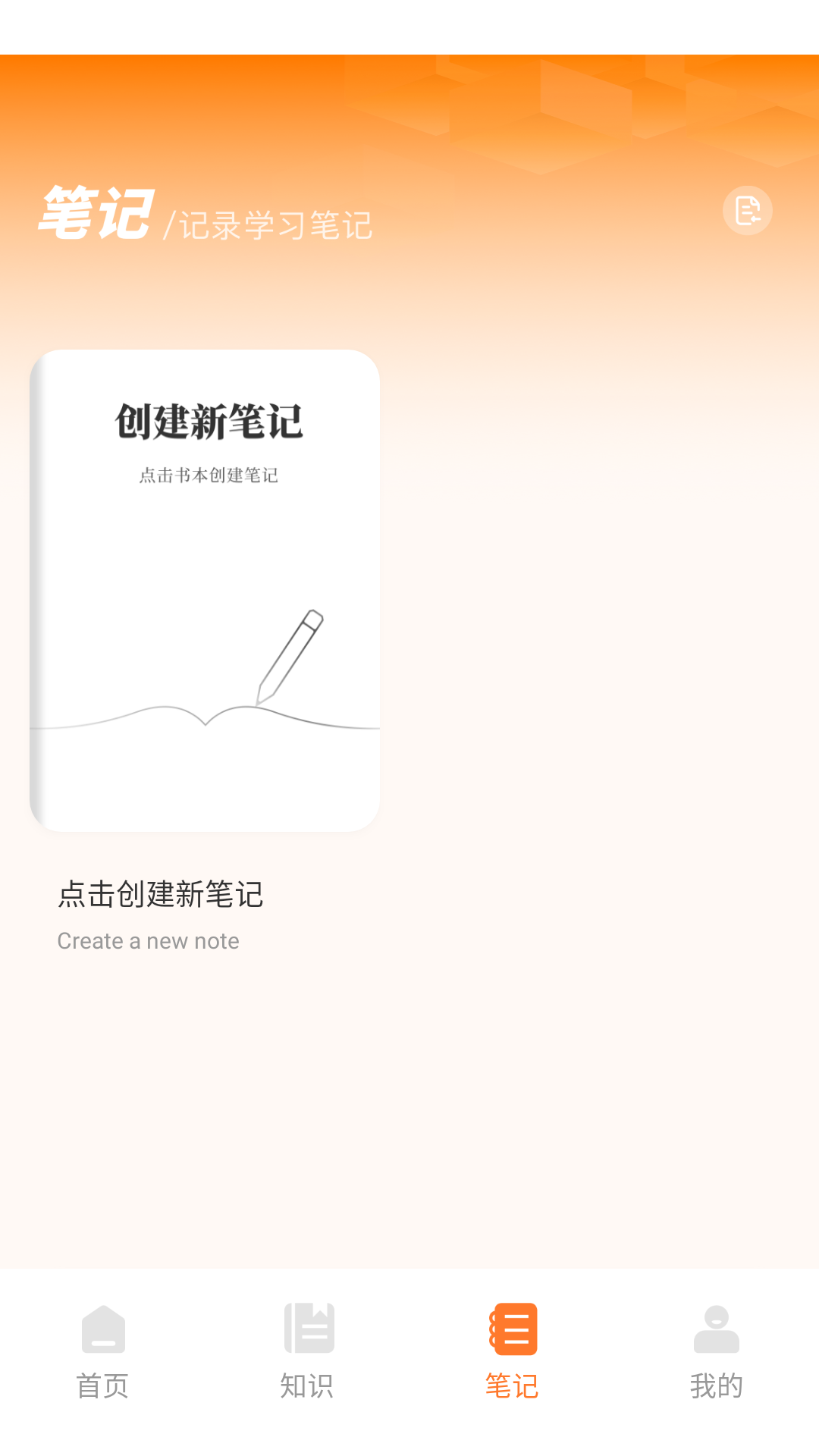 精彩截图-okmath2025官方新版
