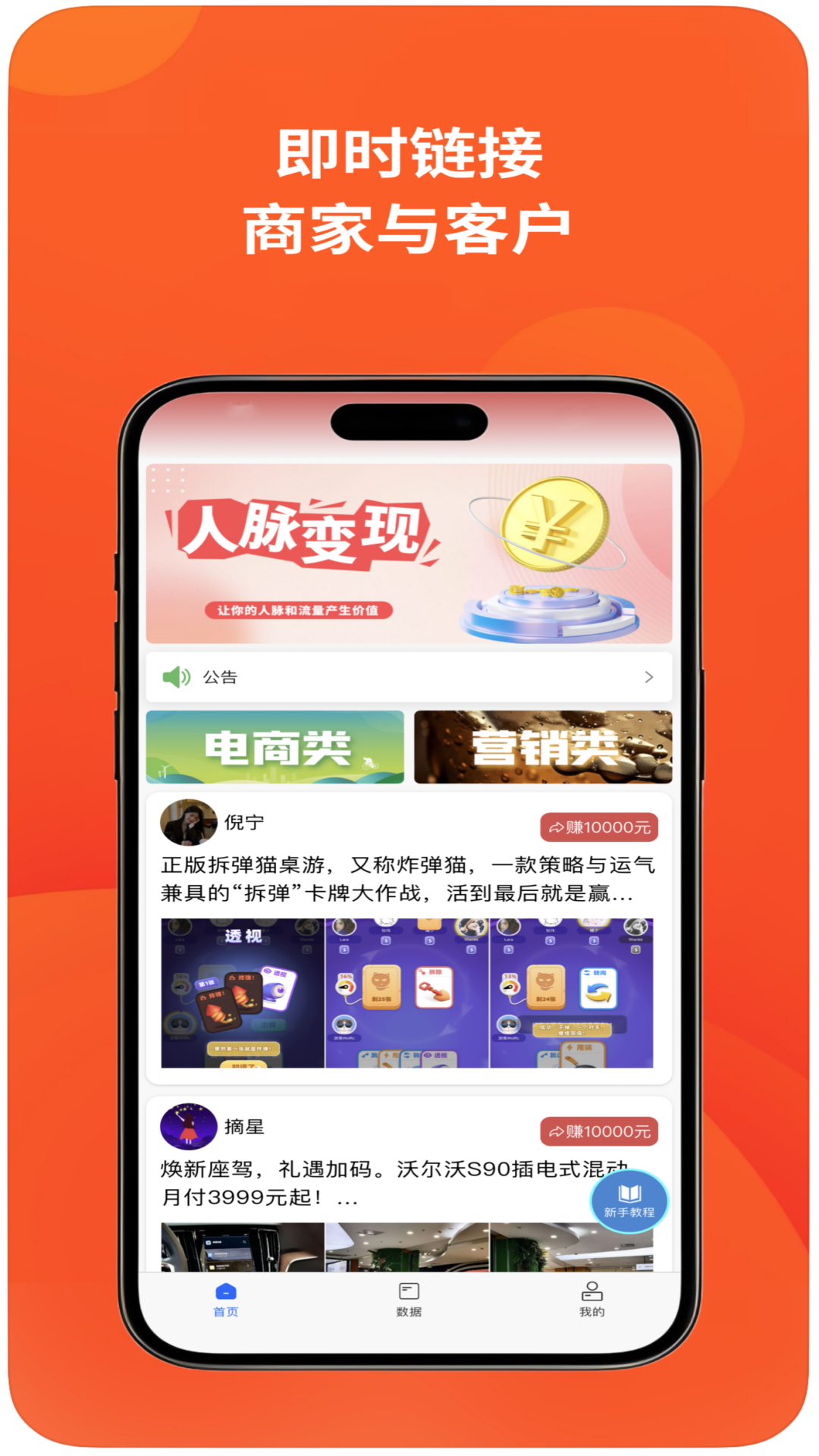 精彩截图-明日光环2025官方新版