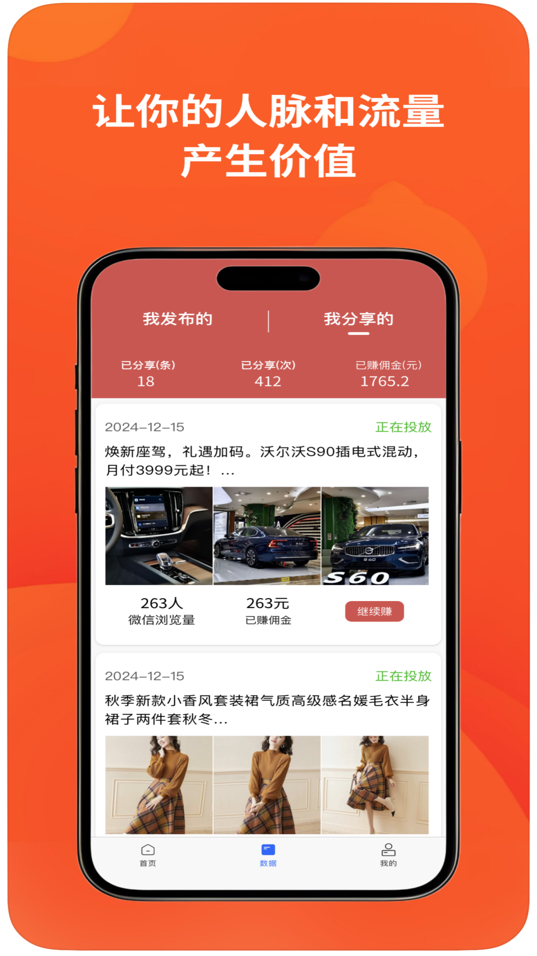 精彩截图-明日光环2026官方新版