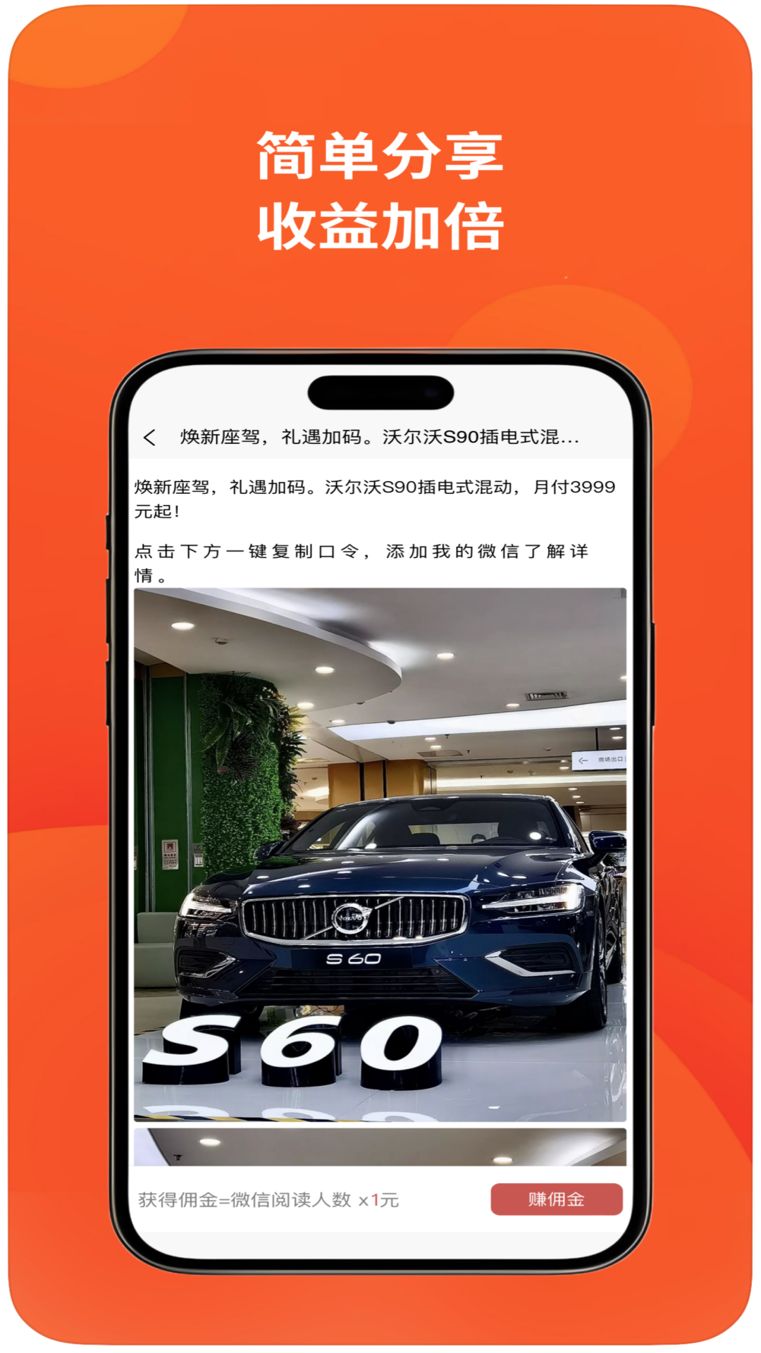精彩截图-明日光环2026官方新版