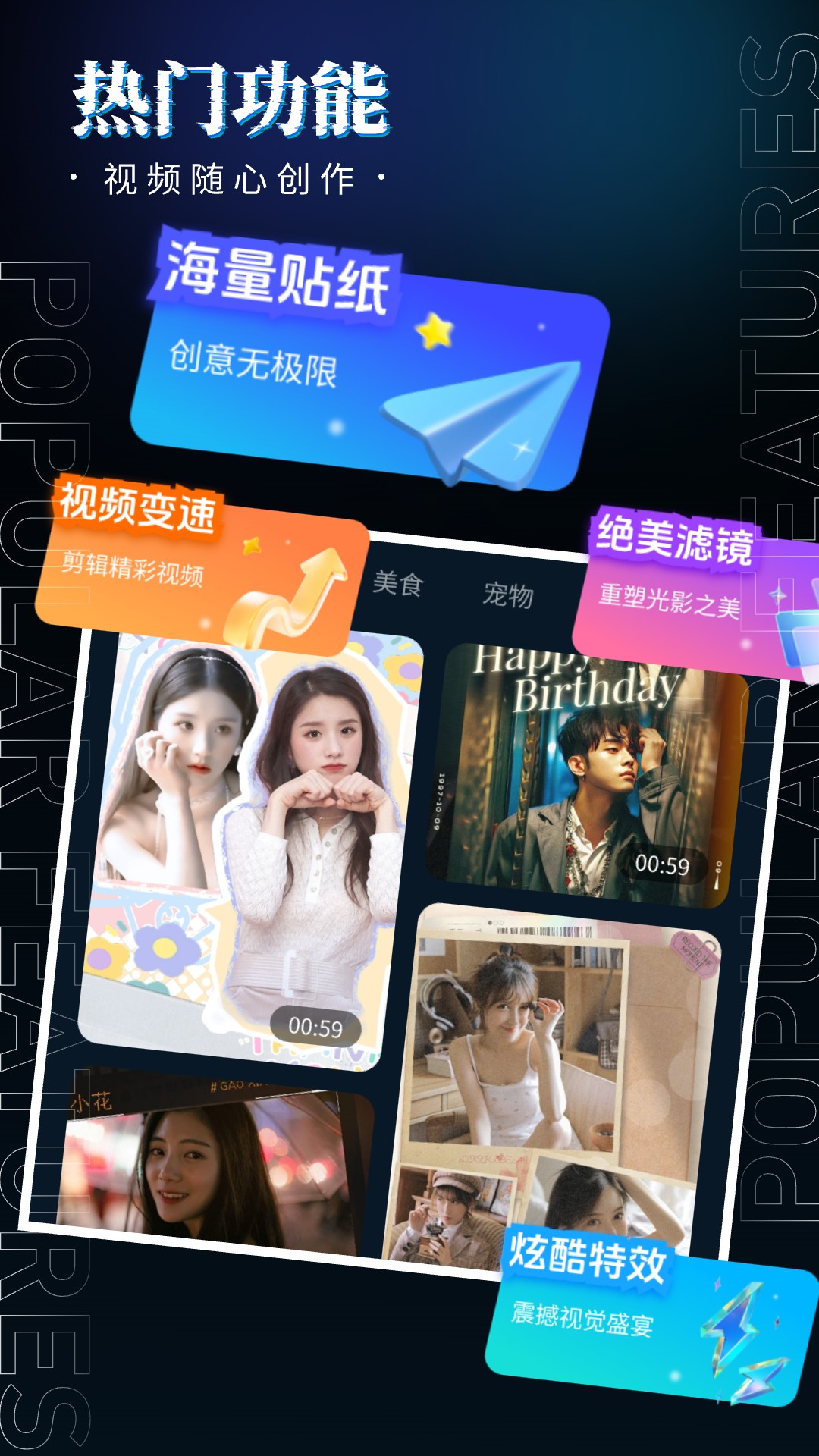 精彩截图-影剪视频剪辑2026官方新版